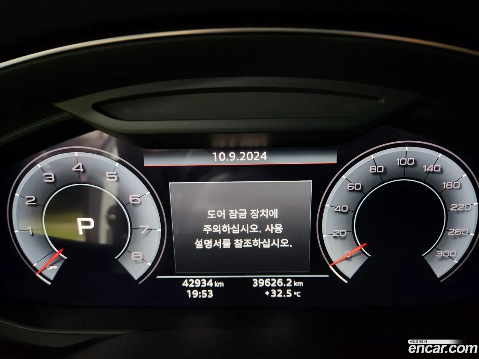 Korex Auto Trade - фотография 12650912