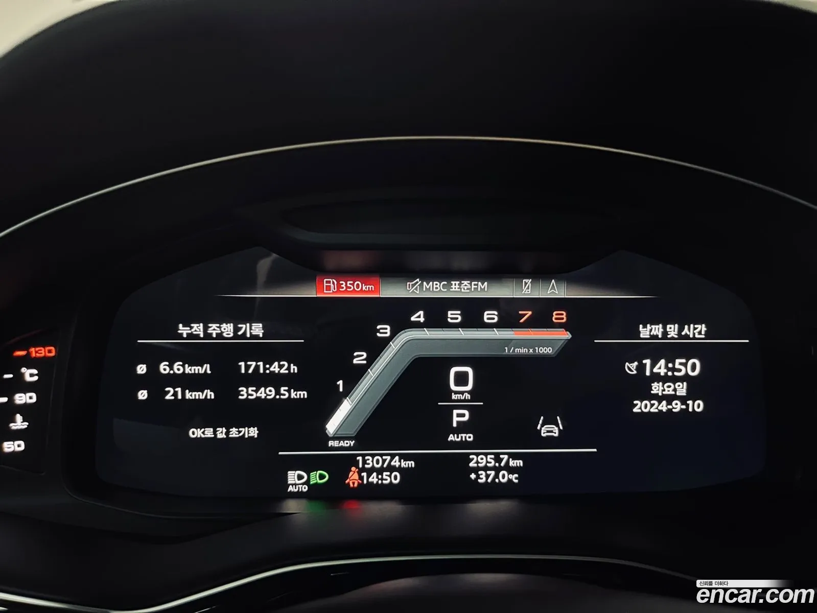 Korex Auto Trade - фотография 12648364