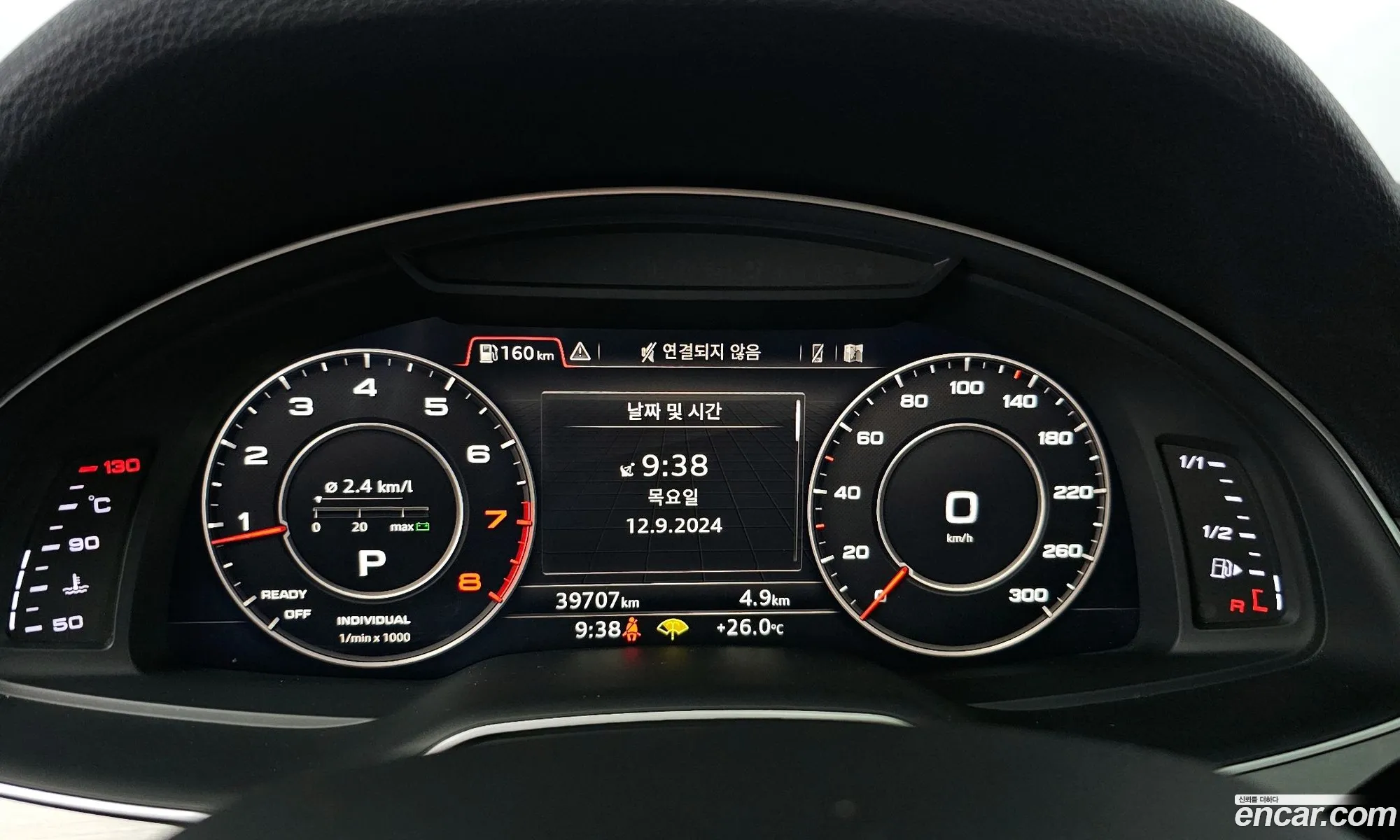 Korex Auto Trade - фотография 12609354