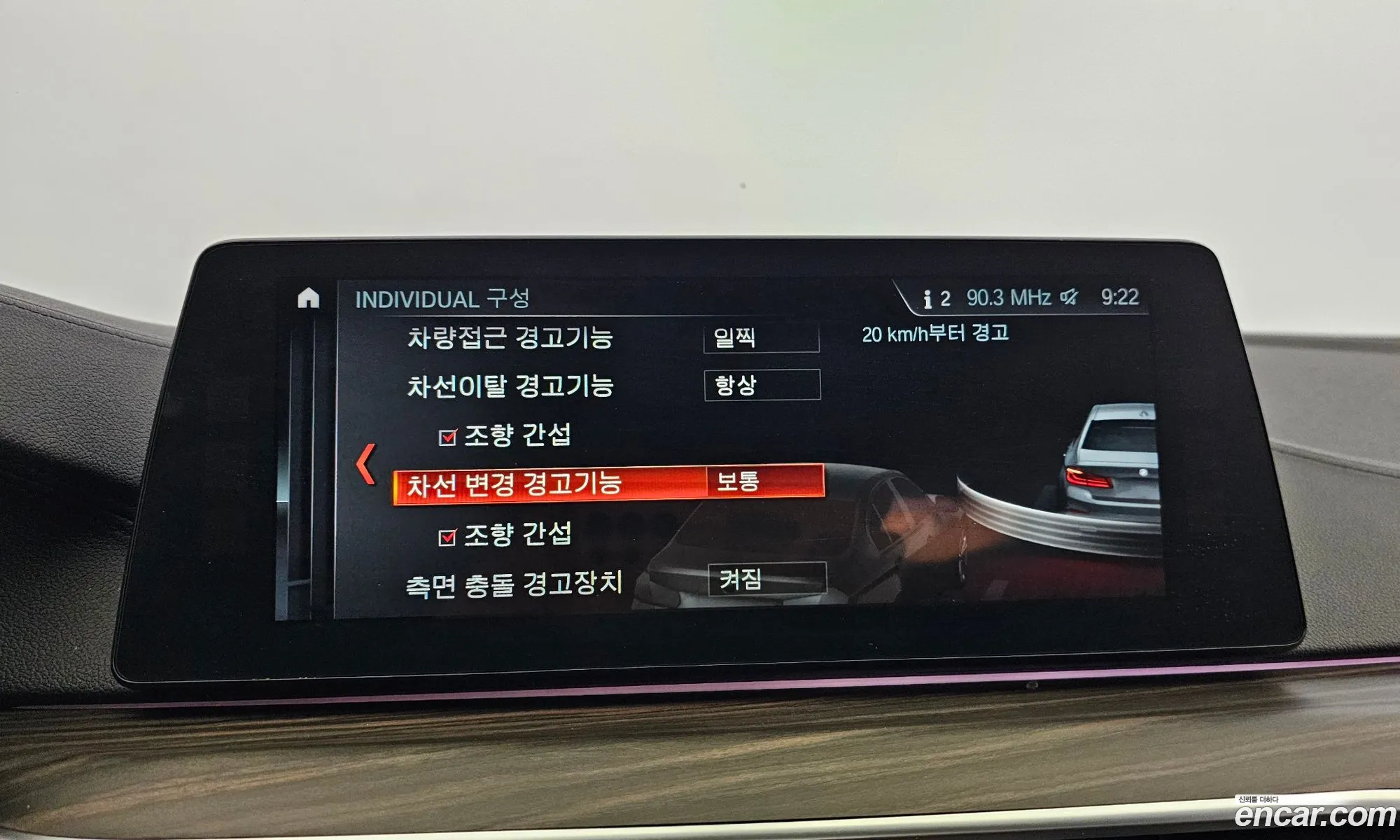 Korex Auto Trade - фотография 11988157