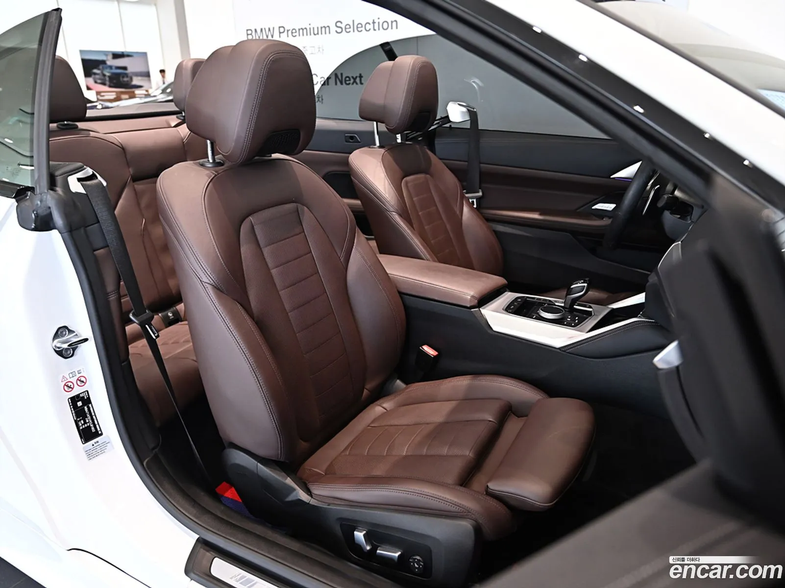 Korex Auto Trade - фотография 2681136