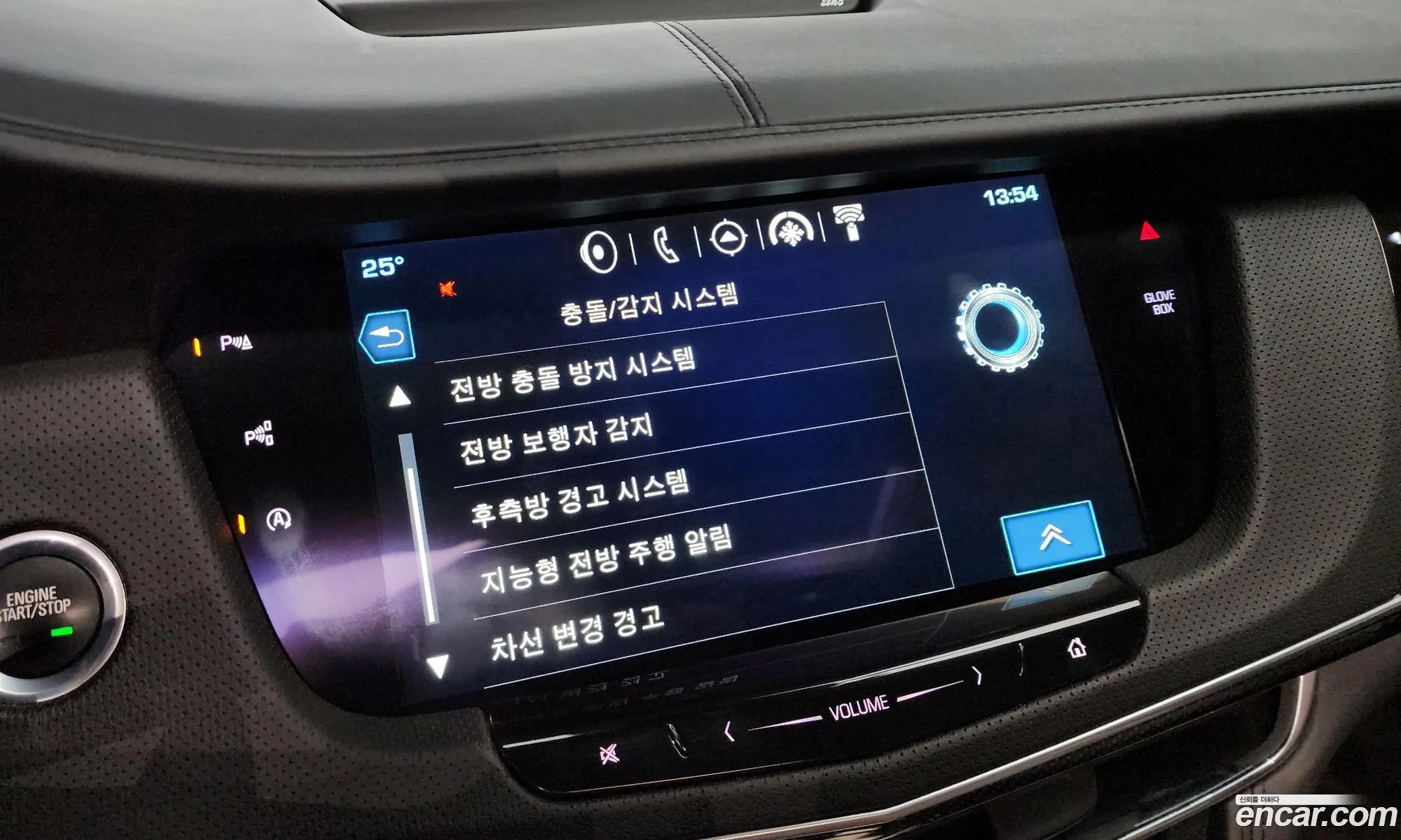 Korex Auto Trade - фотография 4801139
