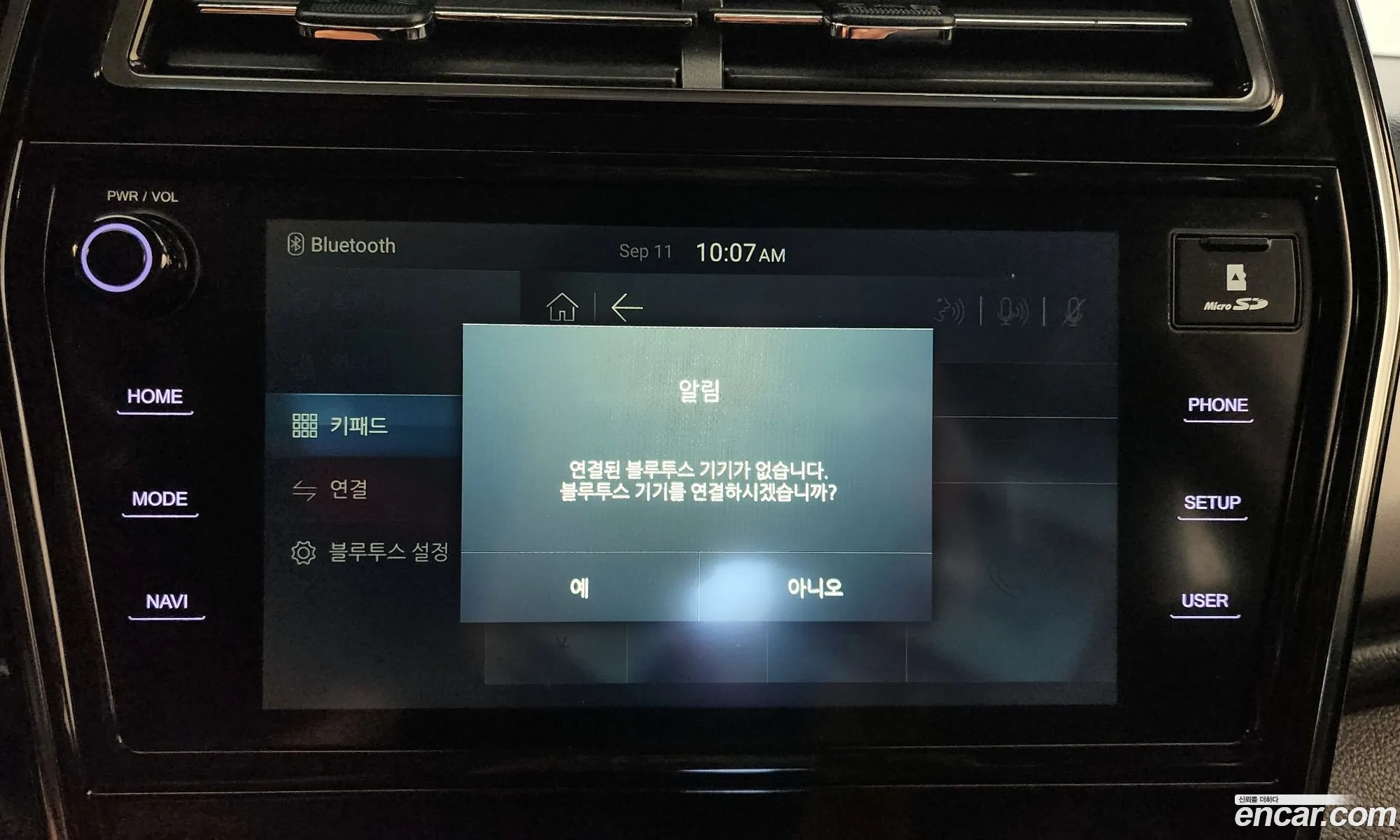 Korex Auto Trade - фотография 4732822