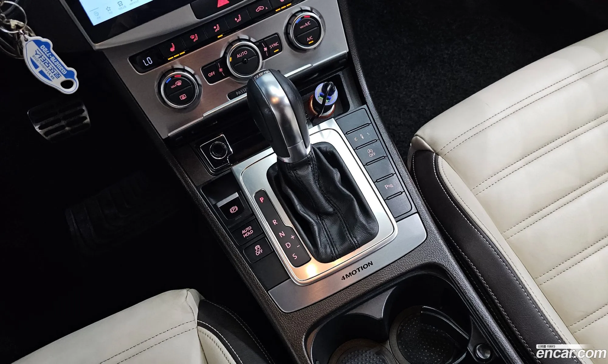 Korex Auto Trade - фотография 12773562