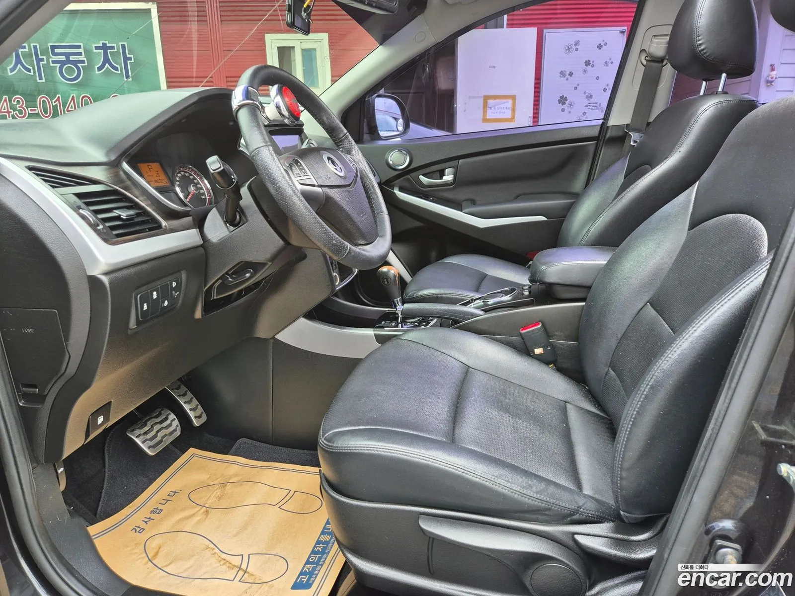 Korex Auto Trade - фотография 4705001