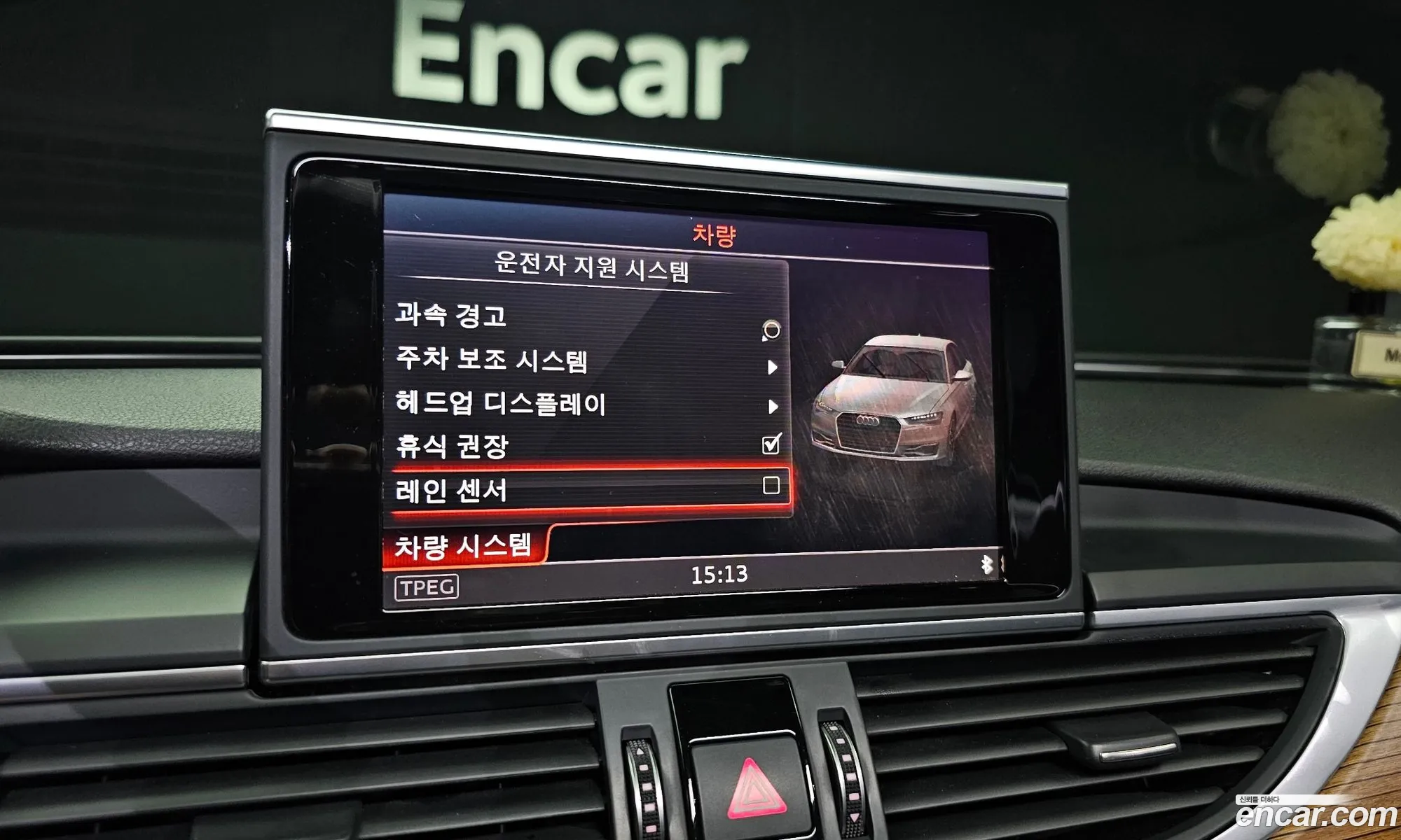 Korex Auto Trade - фотография 12749302