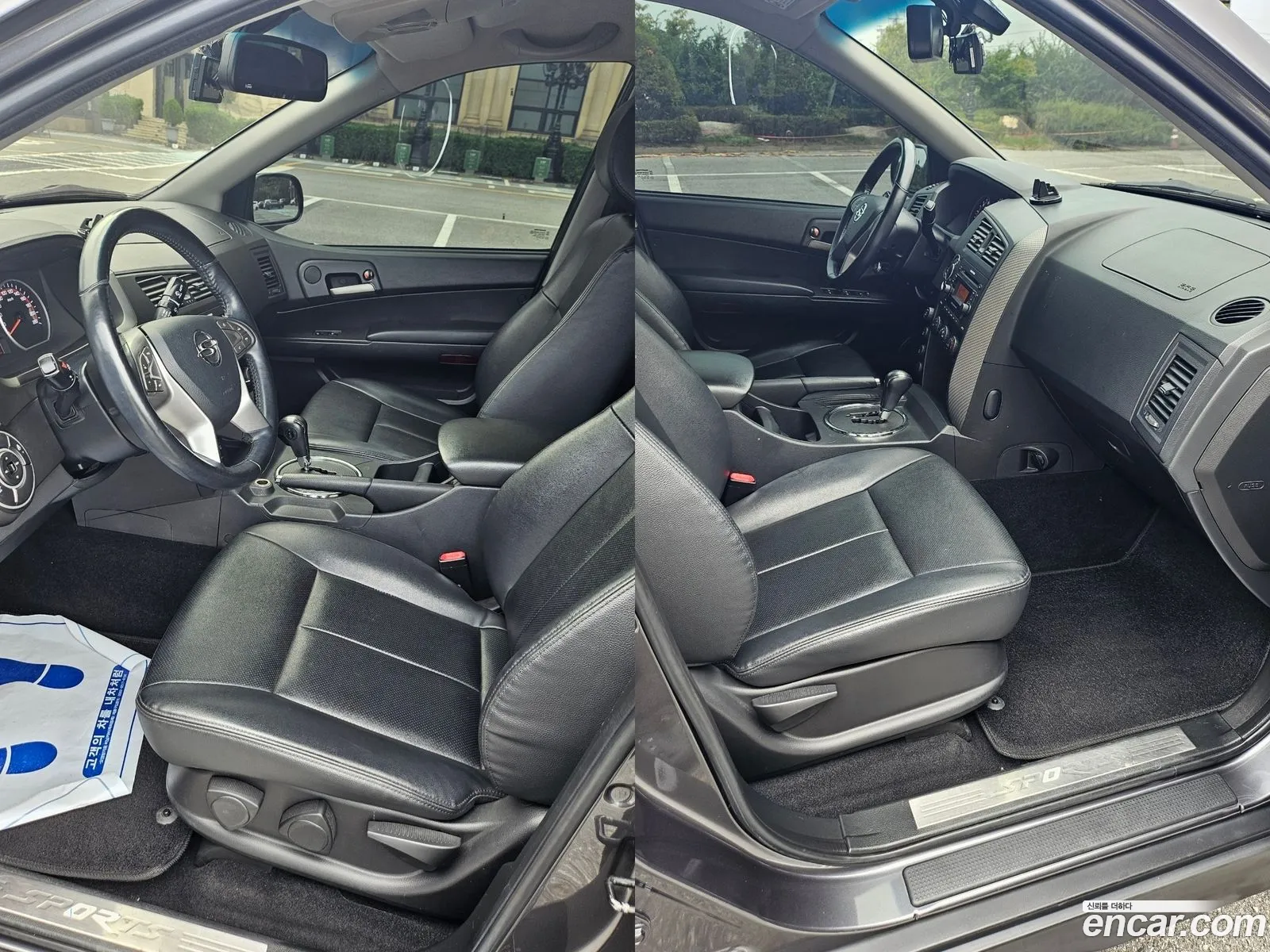 Korex Auto Trade - фотография 4891494