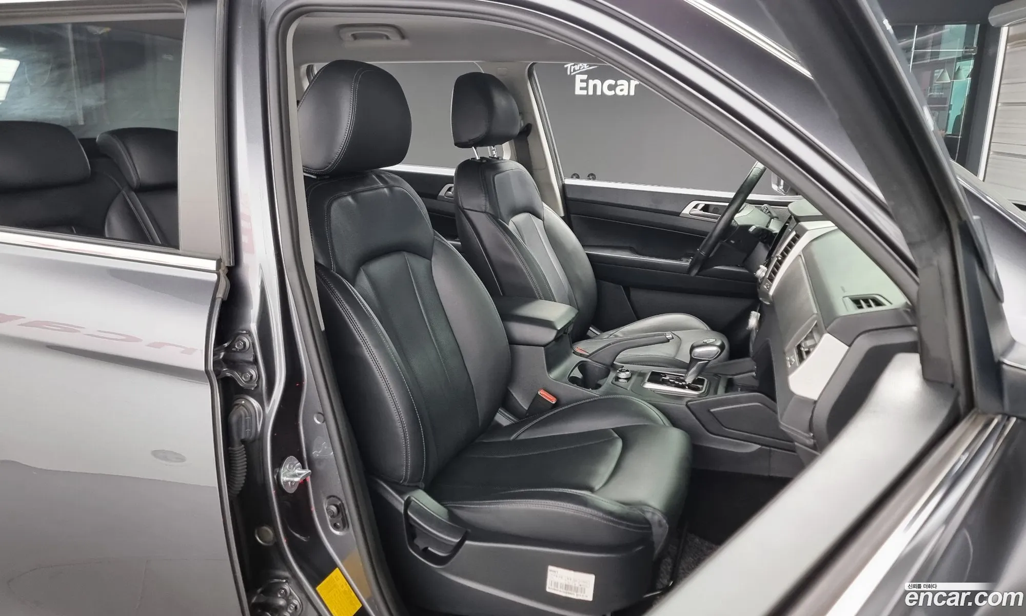 Korex Auto Trade - фотография 4910327