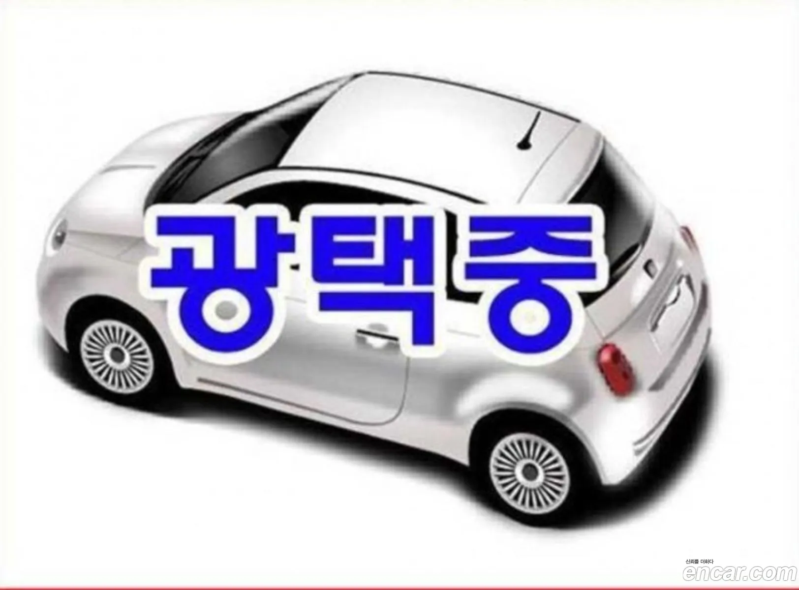 Kg Mobility Ssangyong Rexton Sports Khan Diesel 22 4Wd Professional S 5 Links - фотография 4842013