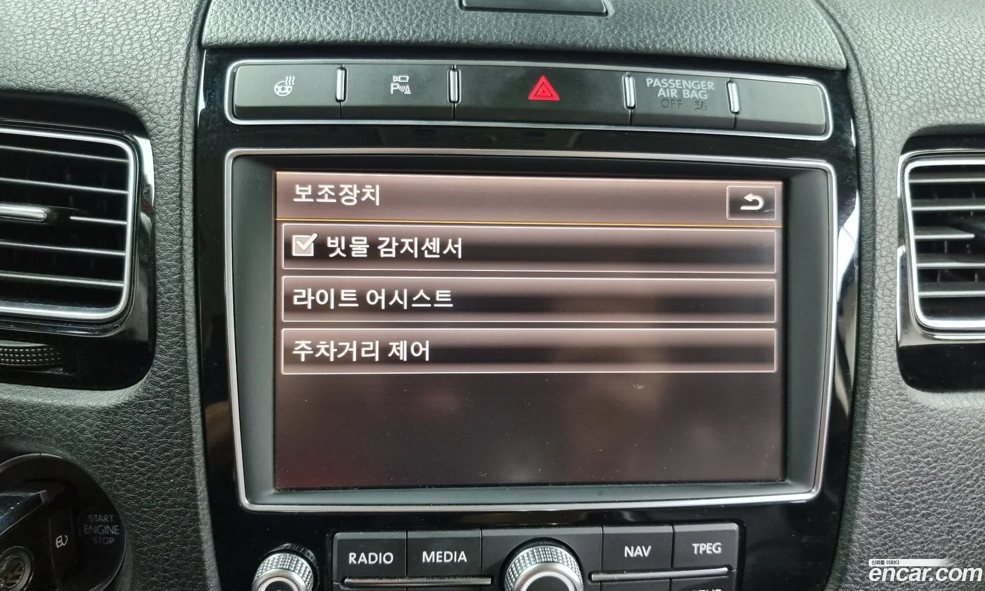 Korex Auto Trade - фотография 12699585