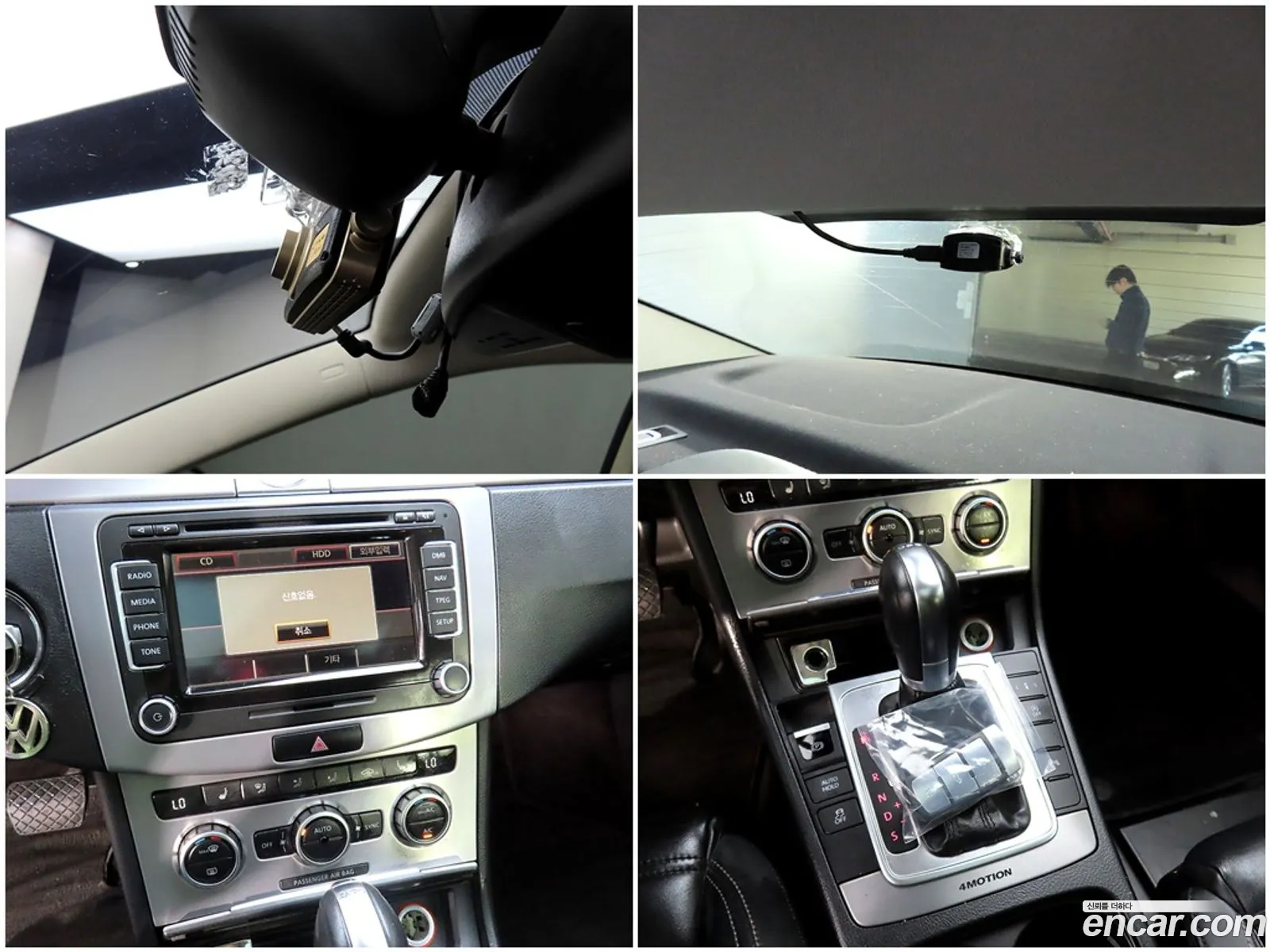 Korex Auto Trade - фотография 12986360
