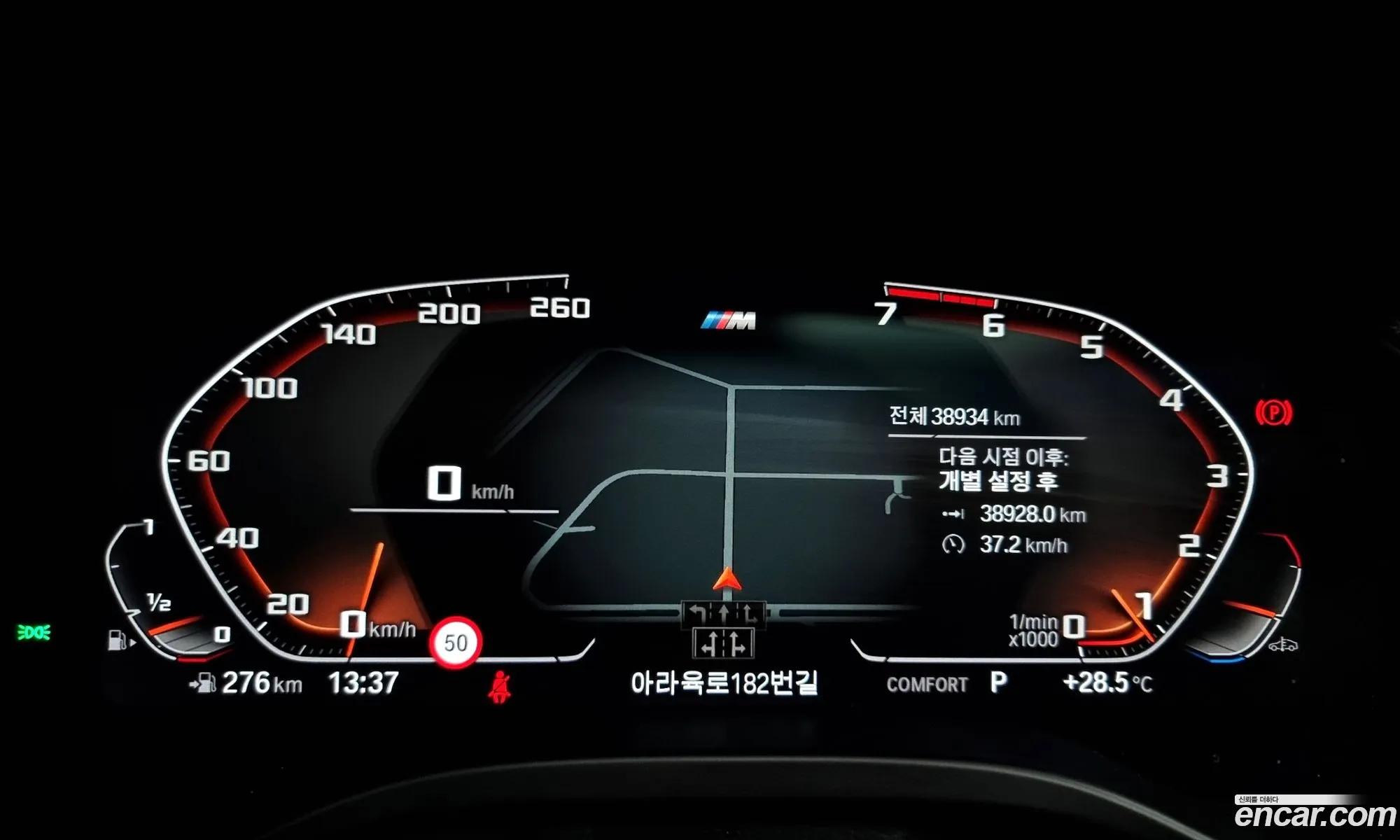 Korex Auto Trade - фотография 2708623