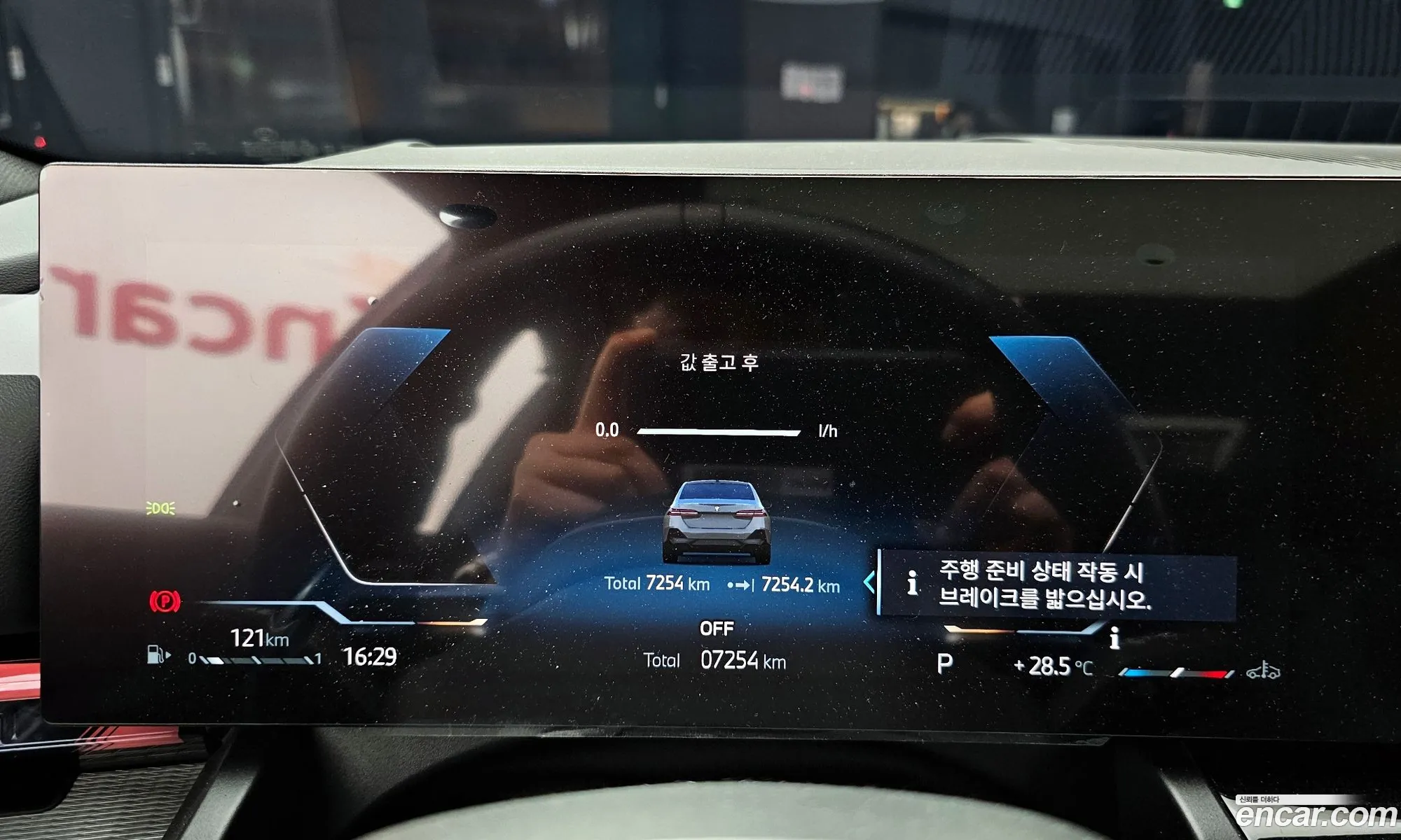 Korex Auto Trade - фотография 11862778