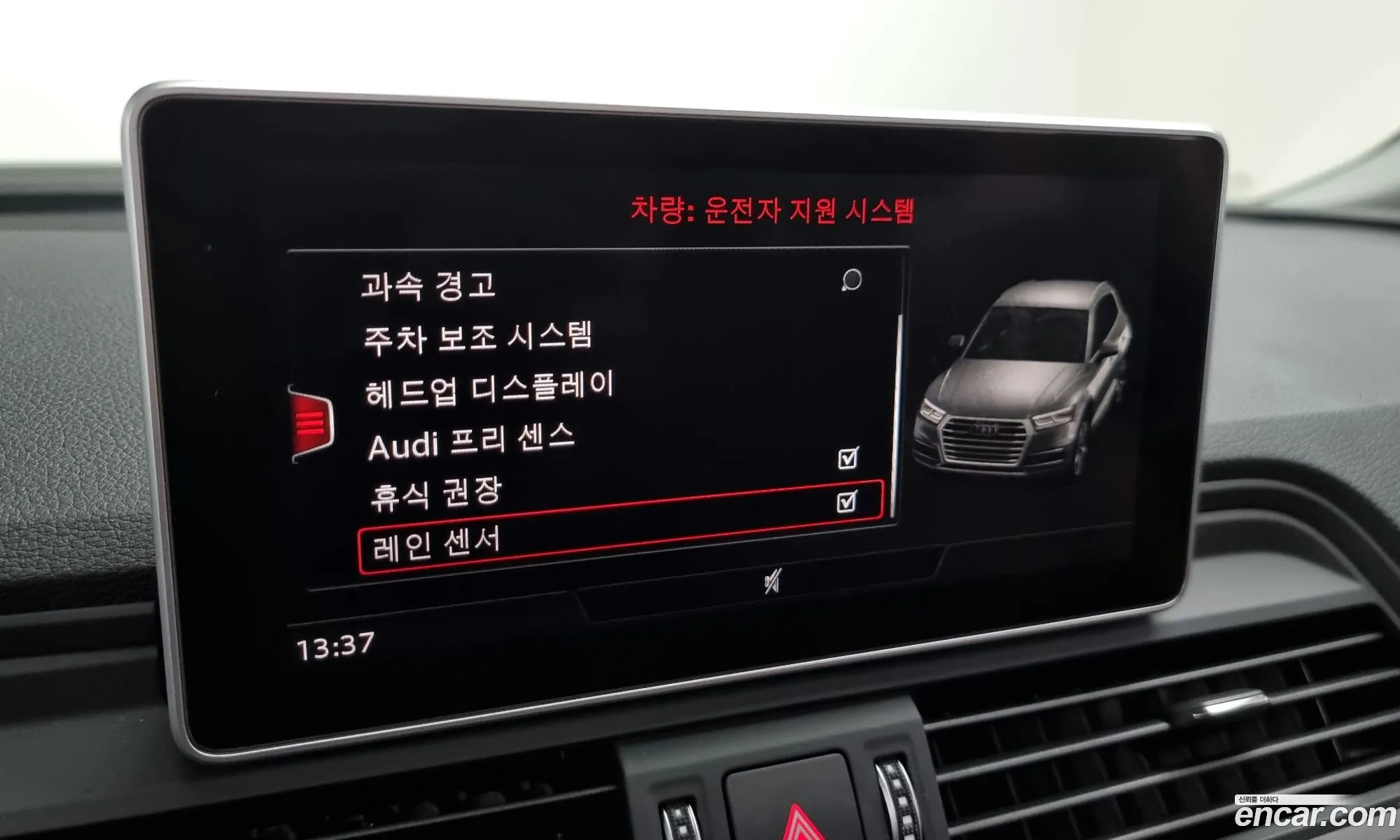 Korex Auto Trade - фотография 12643566