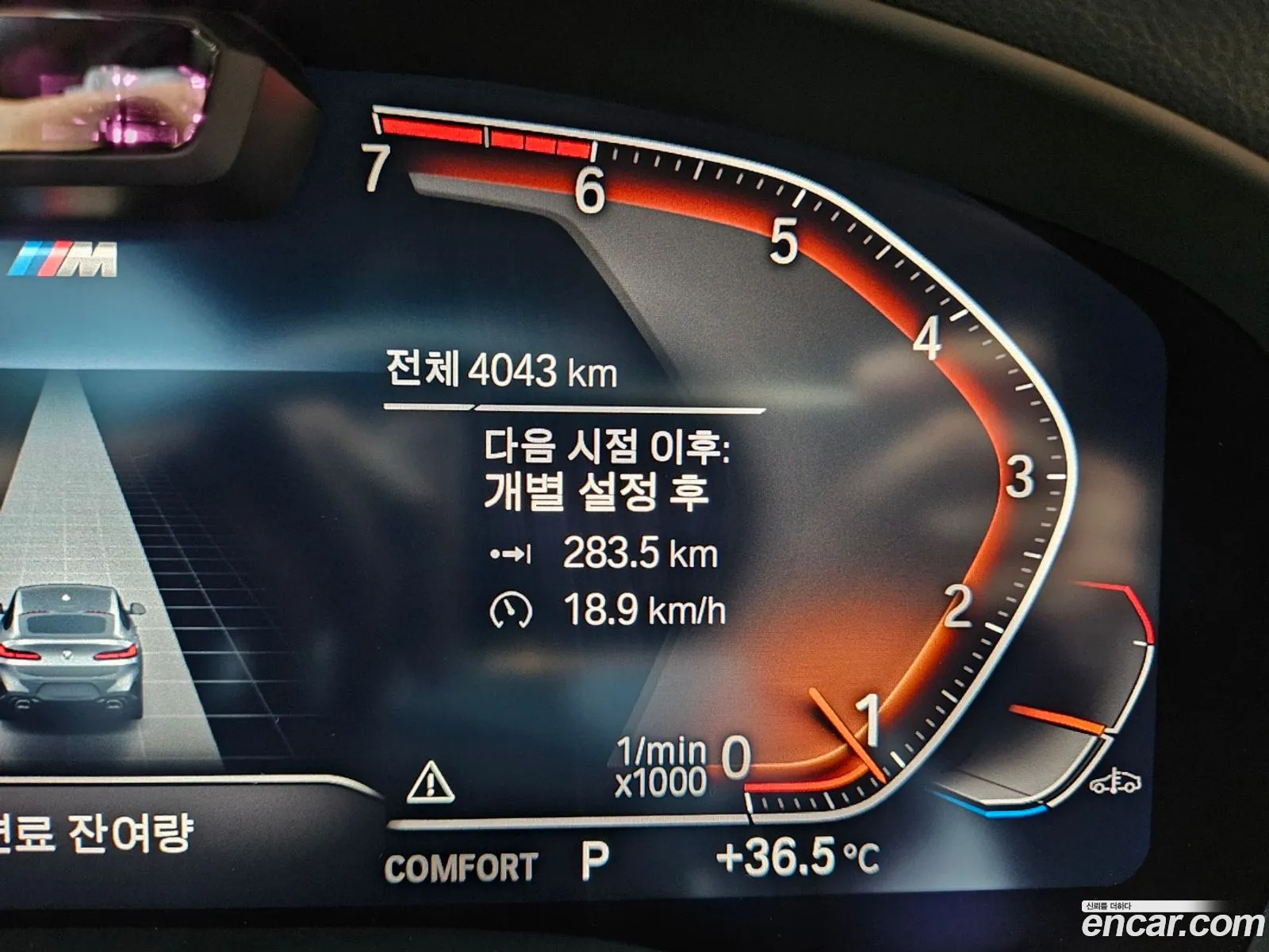 Korex Auto Trade - фотография 12507815