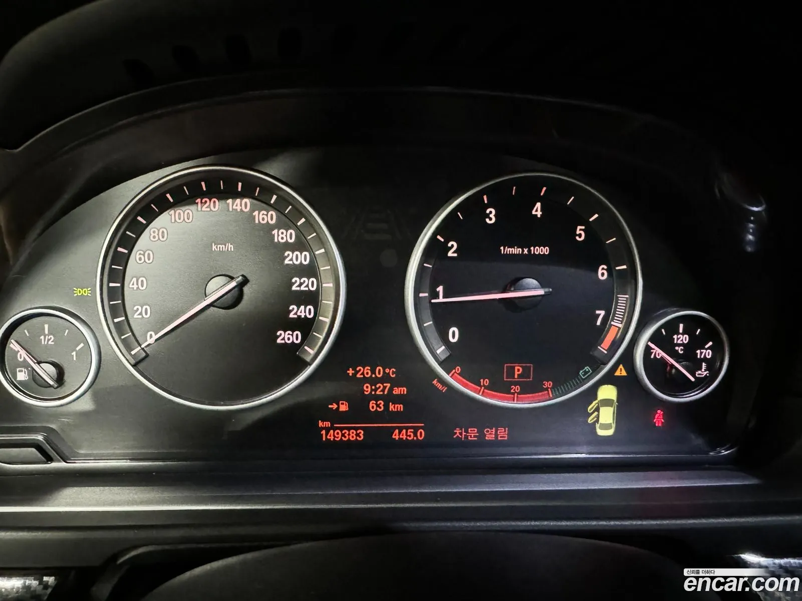 Korex Auto Trade - фотография 2724960