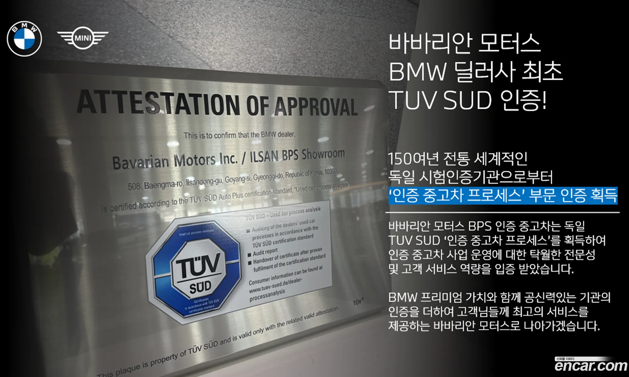 BMW 5 Series G30 520I Luxury - фотография 2664970