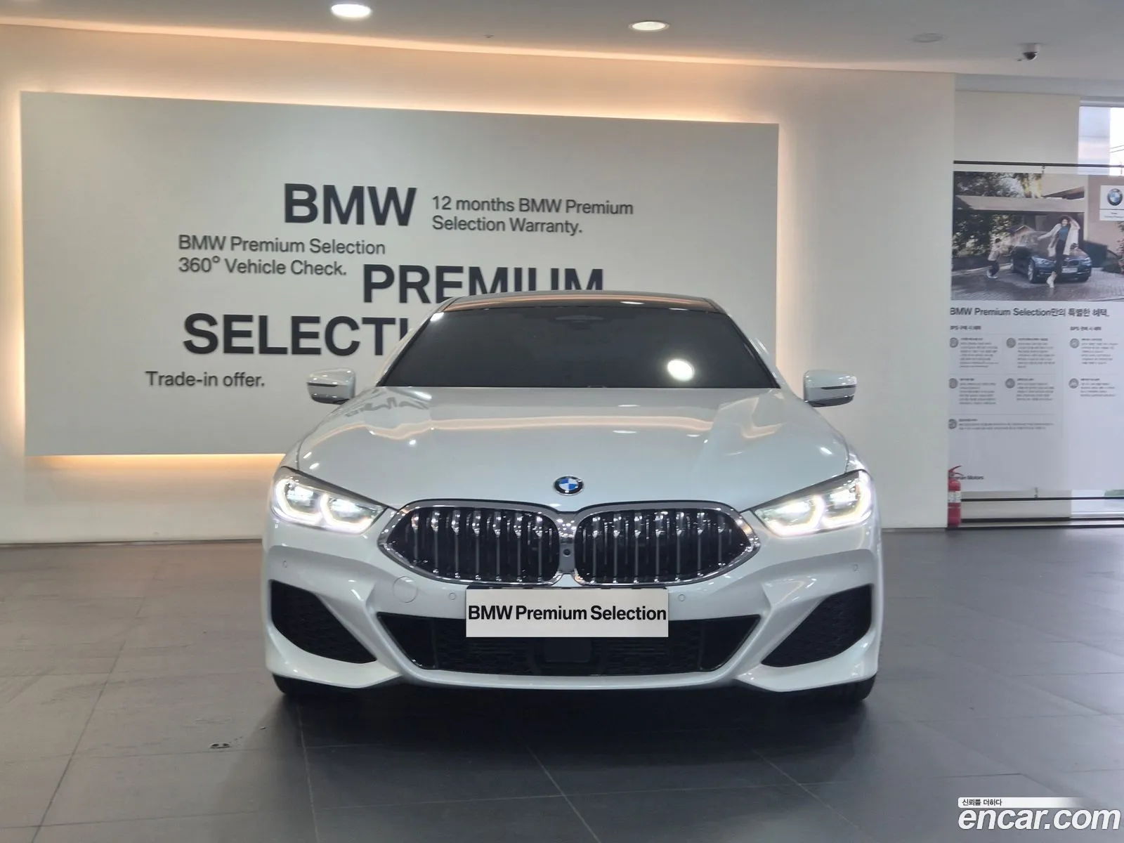 BMW 8 Series G15 840D xDrive M Sports Gran Coupe - фотография 2707994