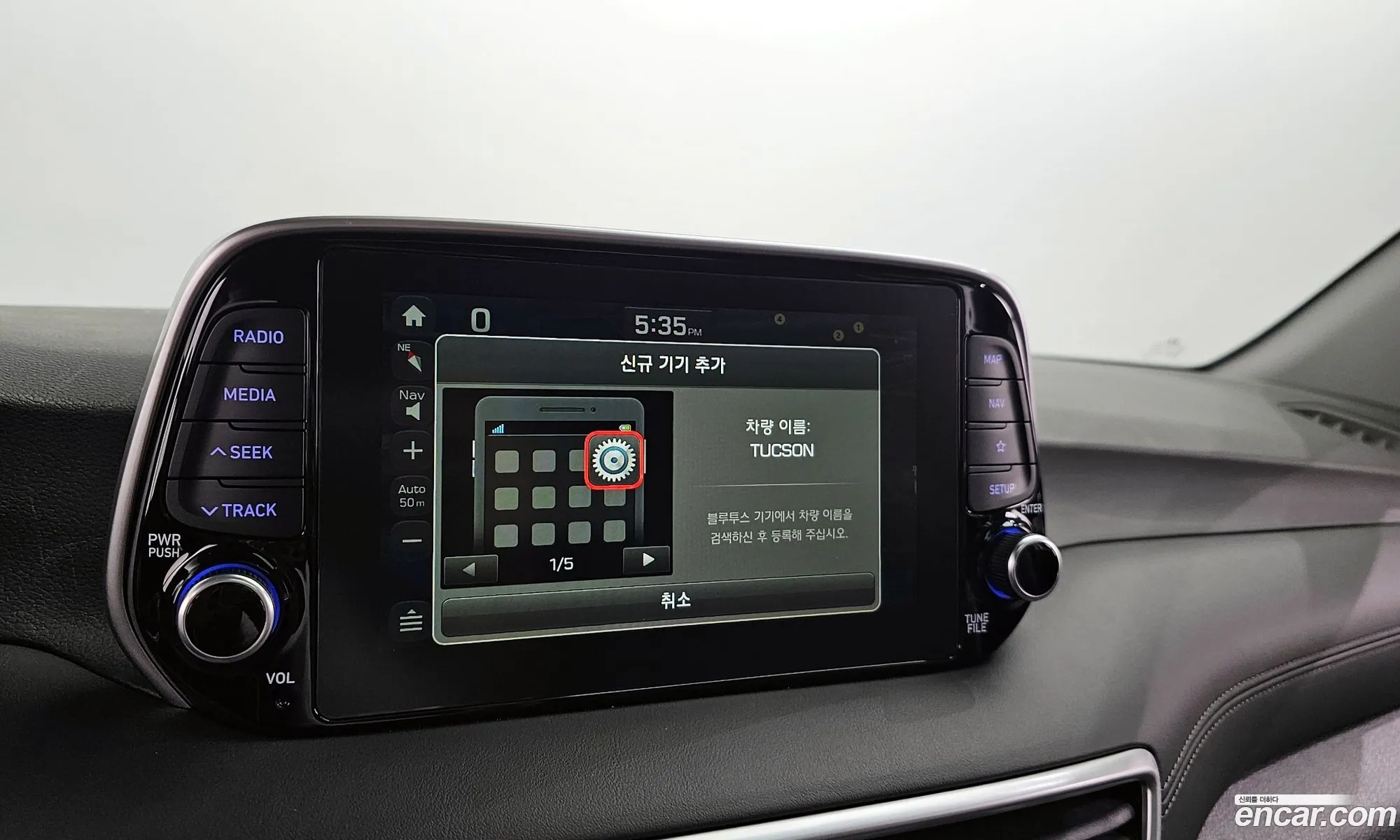 All New Tucson Gasoline 16 Turbo 2Wd Premium - фотография 18756300