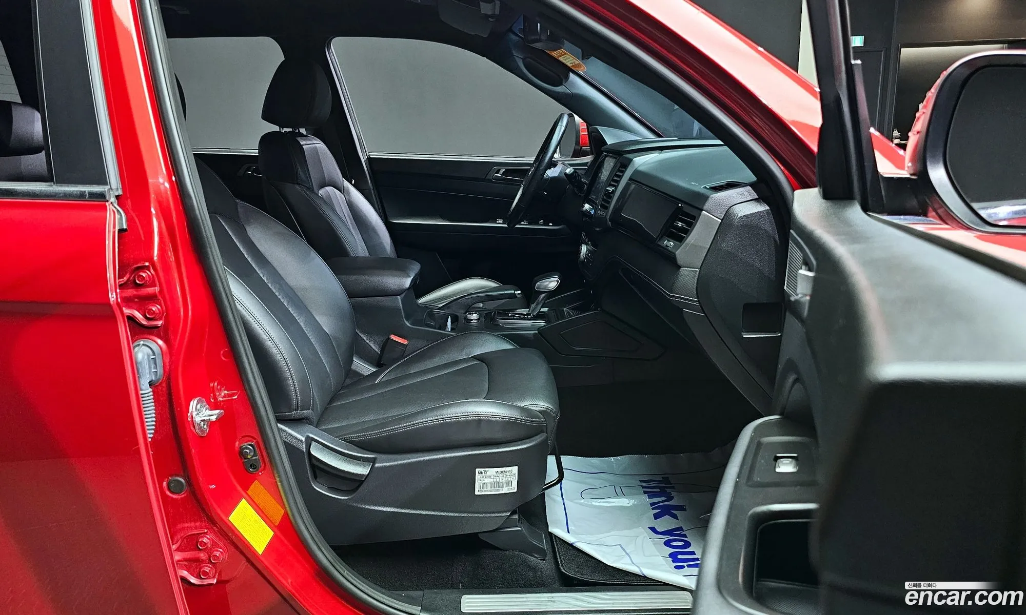 Korex Auto Trade - фотография 4844383