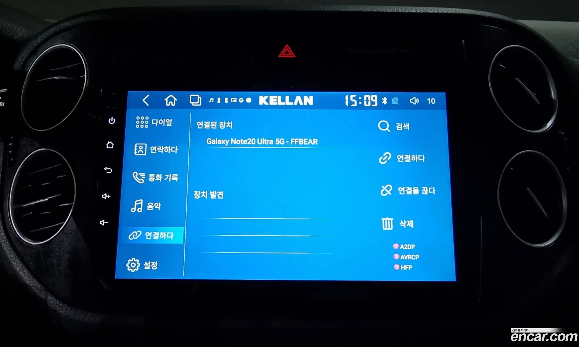 Korex Auto Trade - фотография 12746935