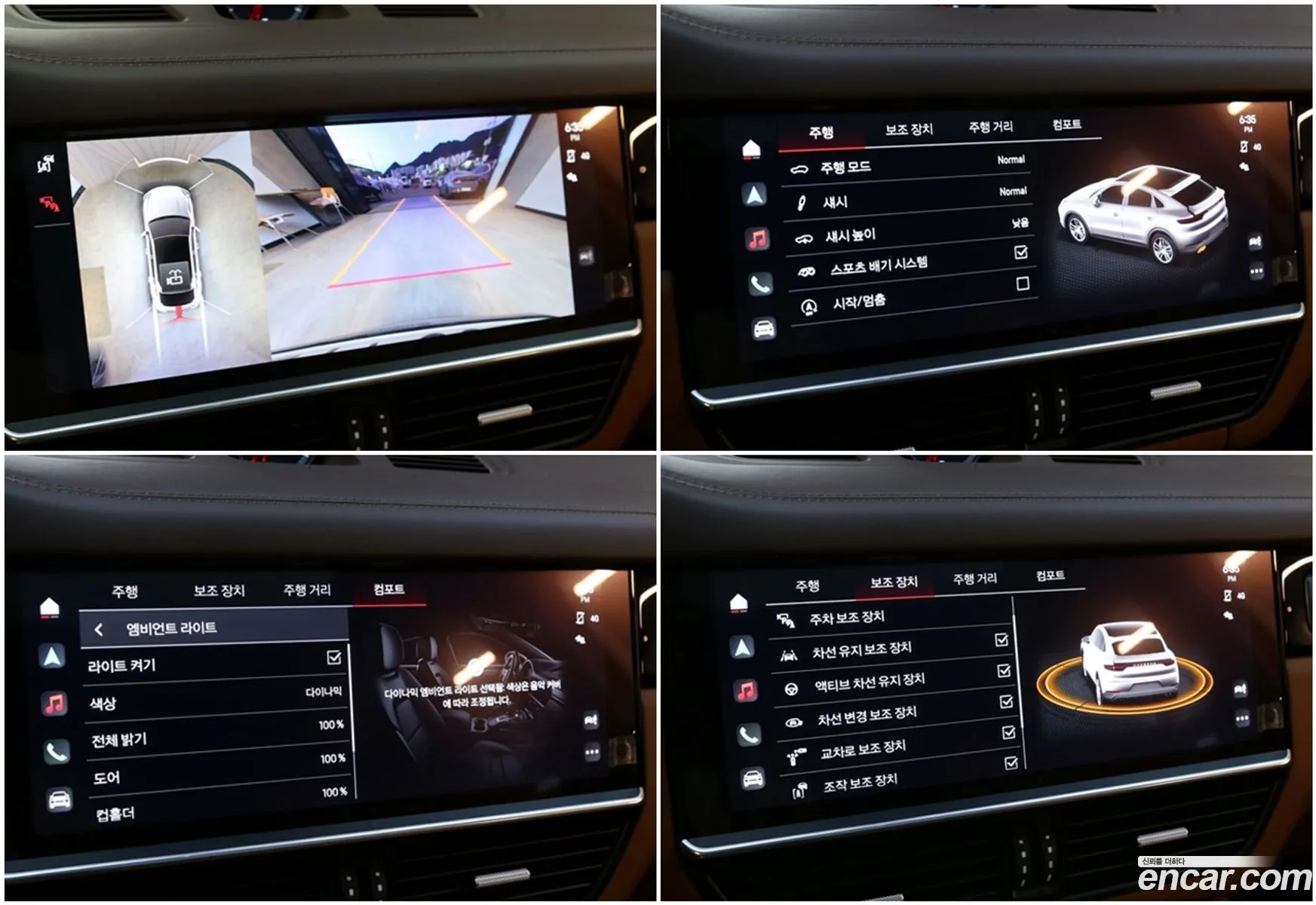 Korex Auto Trade - фотография 963797