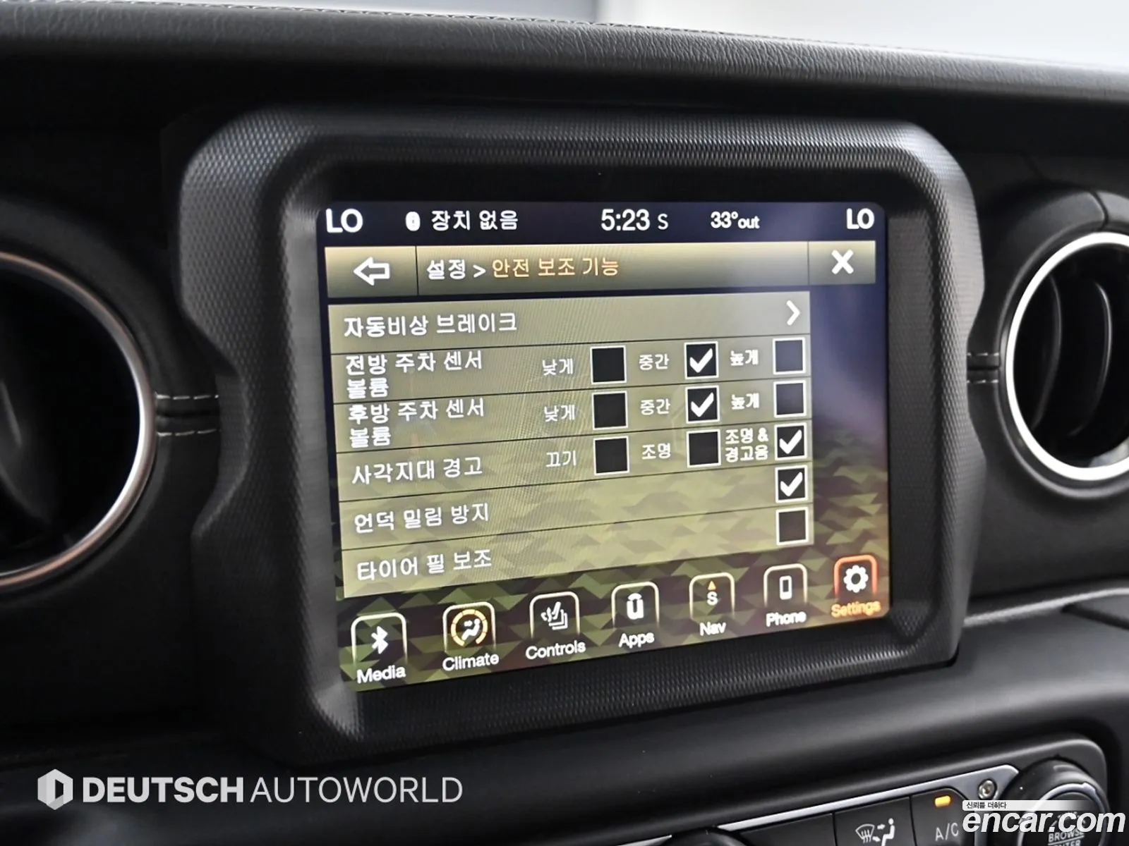 Korex Auto Trade - фотография 15414219