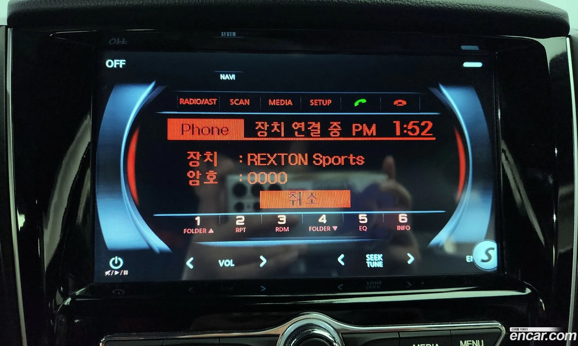 Korex Auto Trade - фотография 4702757