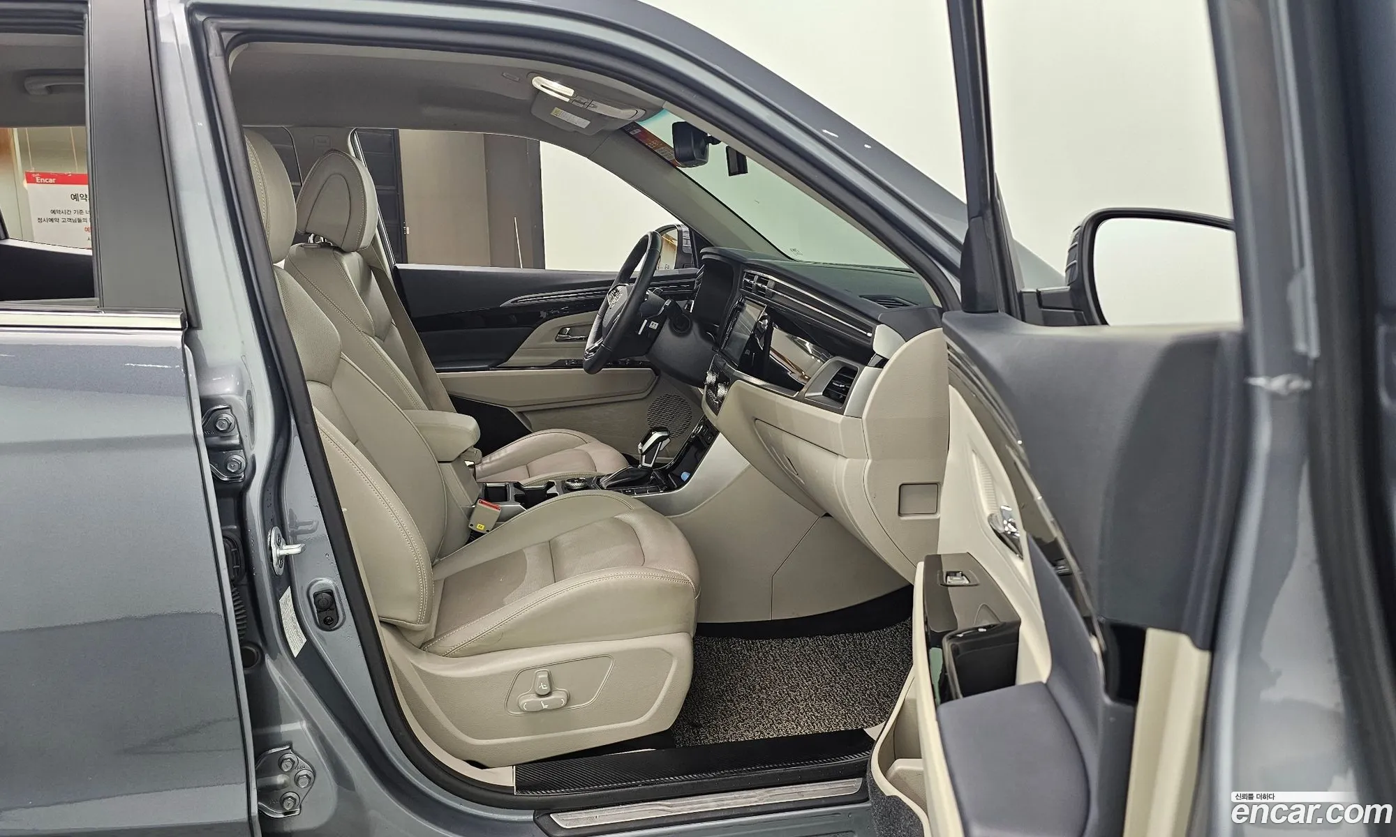 Korex Auto Trade - фотография 4721801