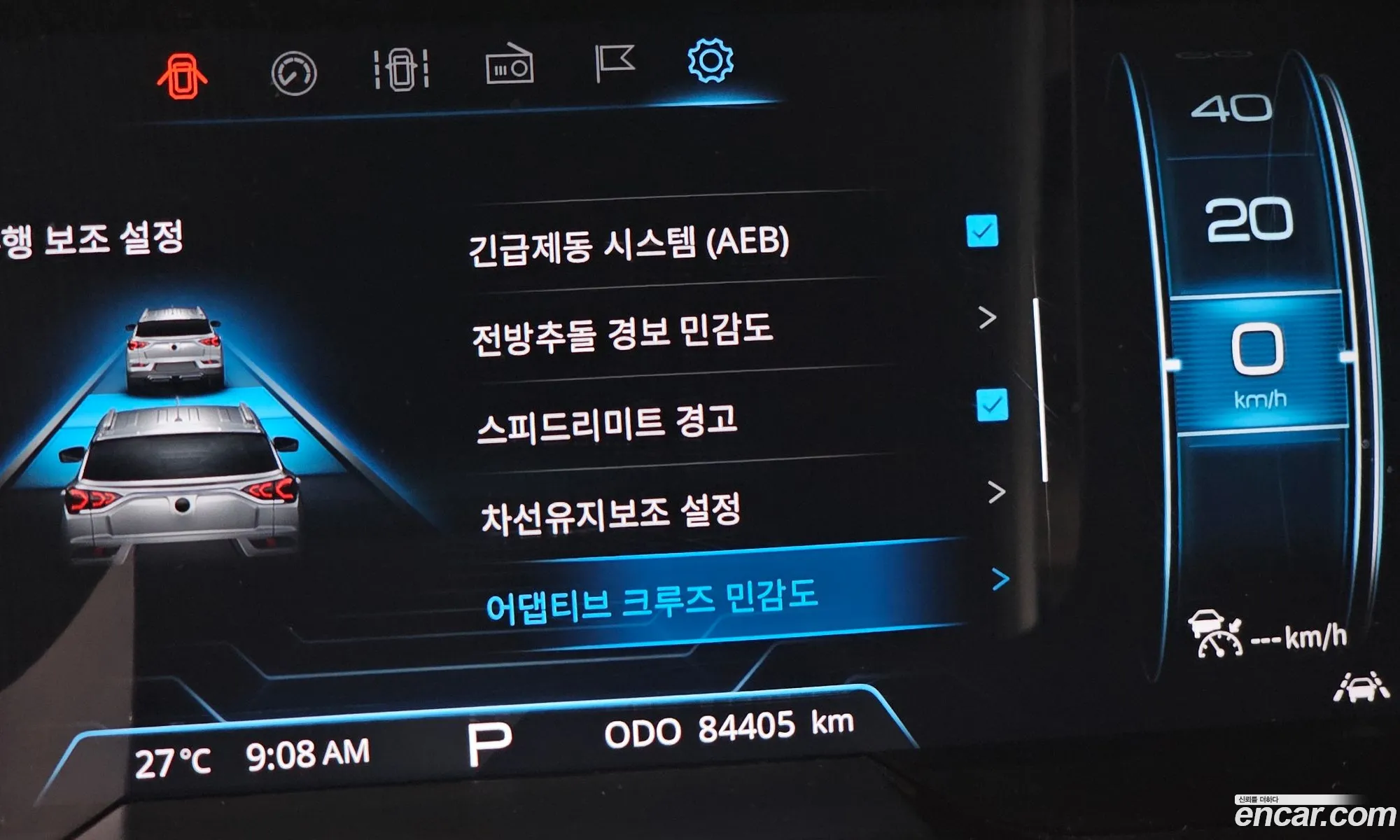 Korex Auto Trade - фотография 4721806