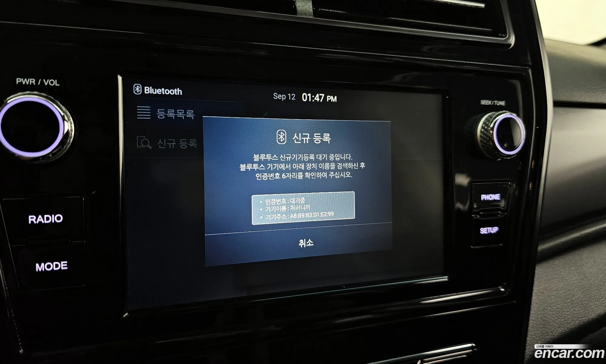 Korex Auto Trade - фотография 4732768