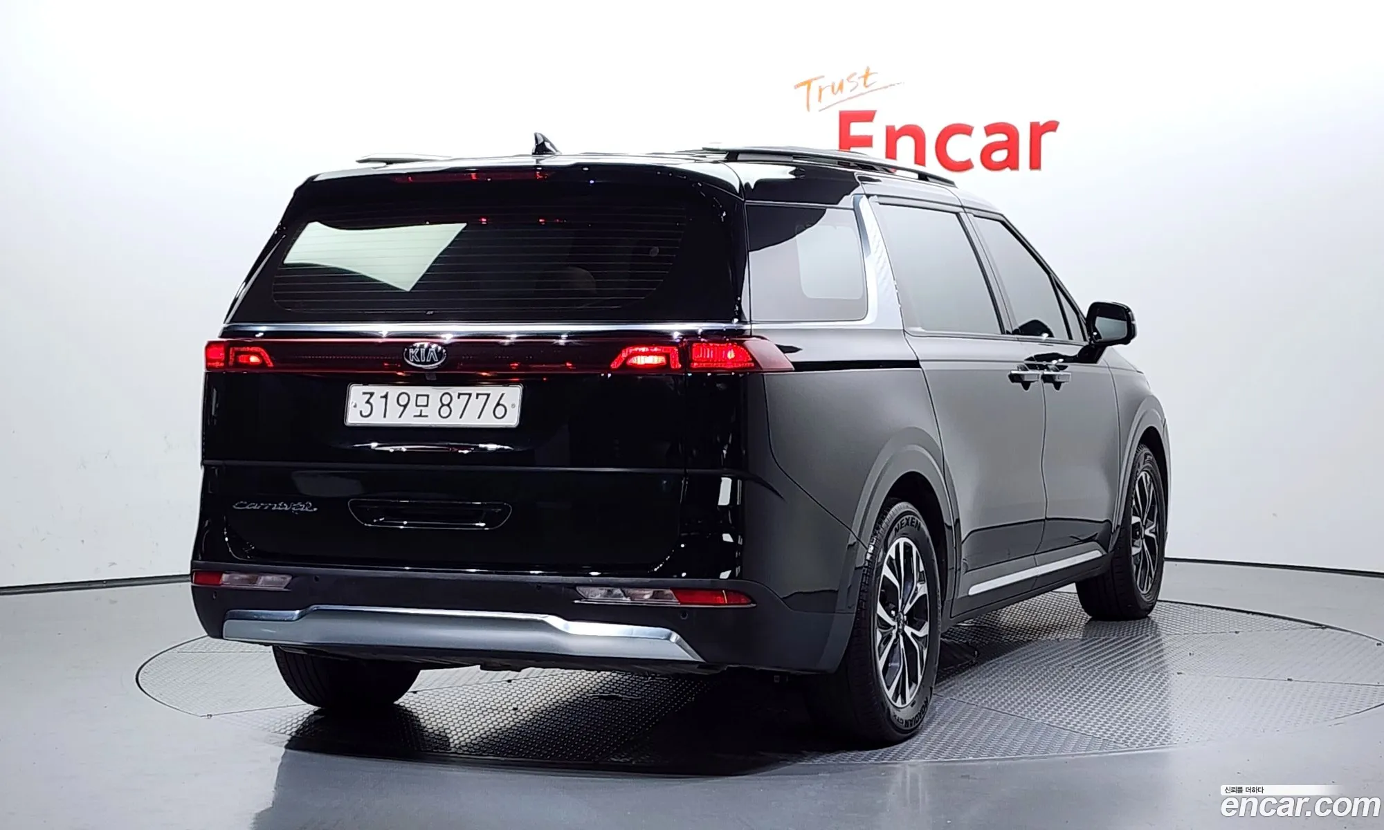 Korex Auto Trade - фотография 718224