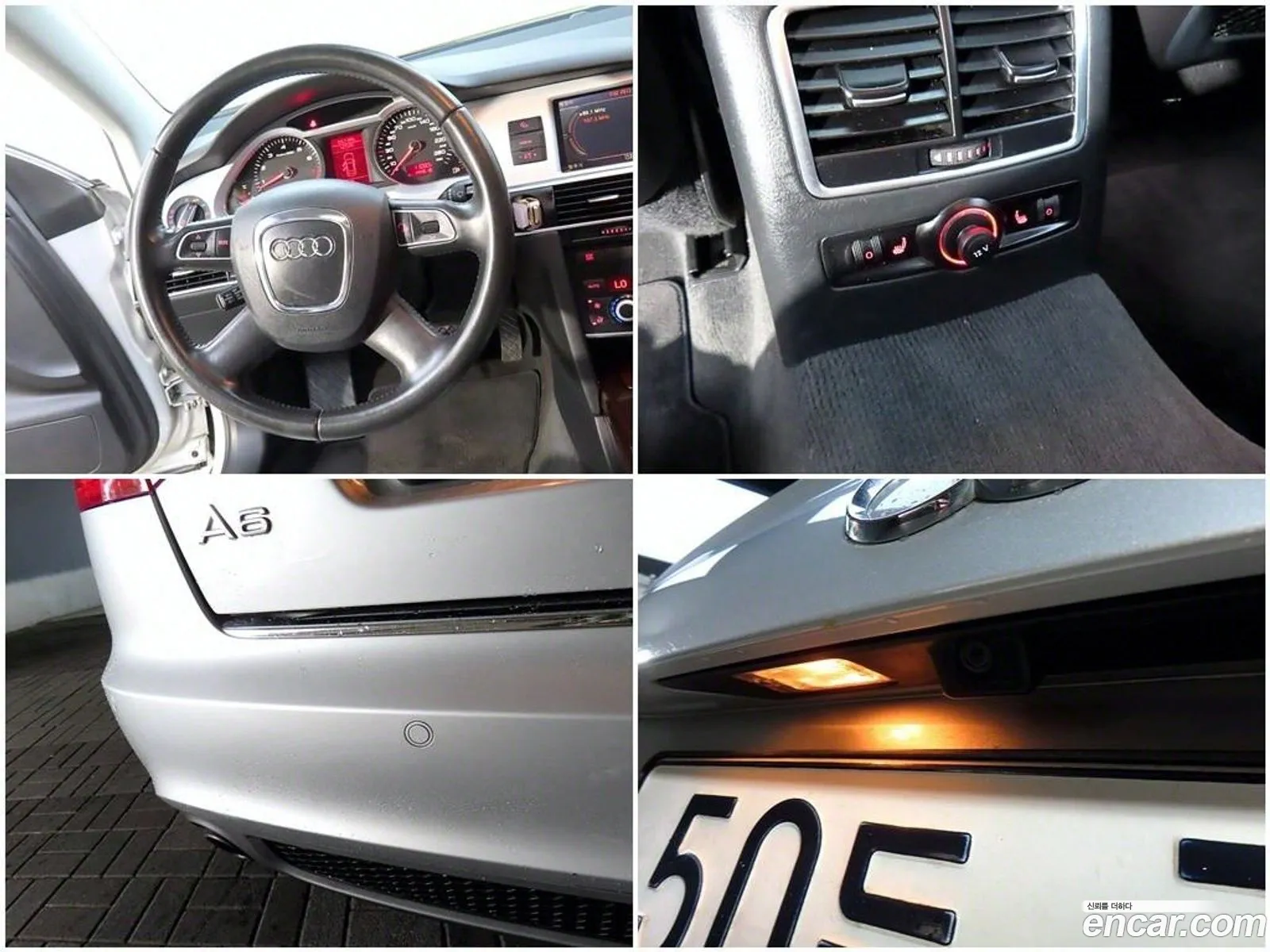 Korex Auto Trade - фотография 12639570