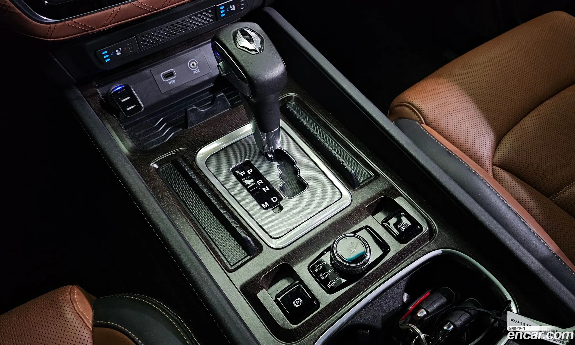 Korex Auto Trade - фотография 7589022