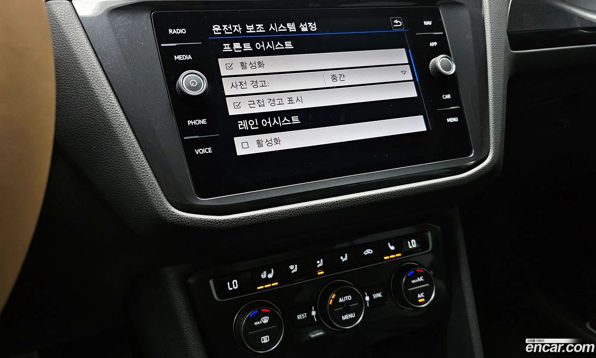 Korex Auto Trade - фотография 12657640