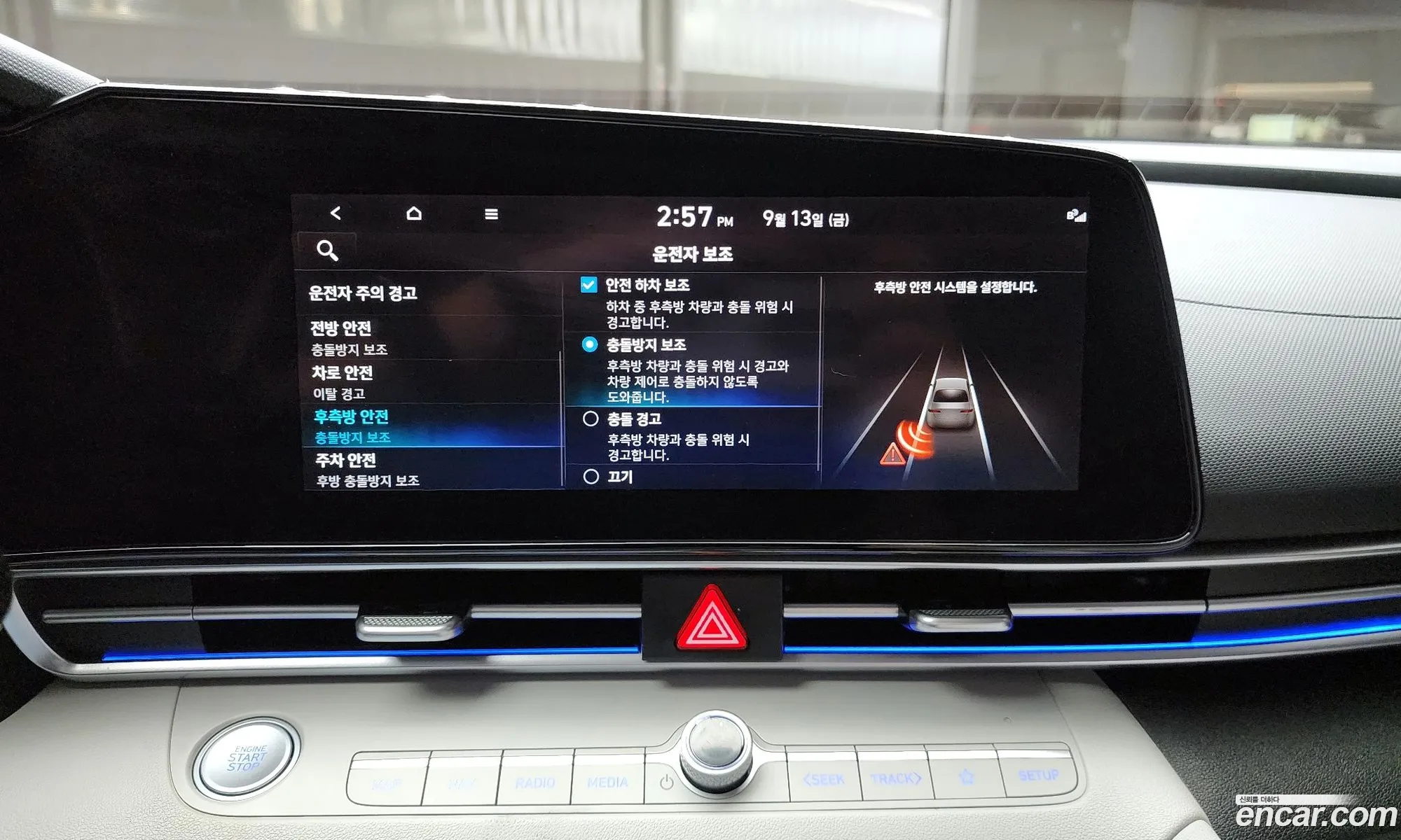 Hyundai Avante 16 2020 - фотография 1268259