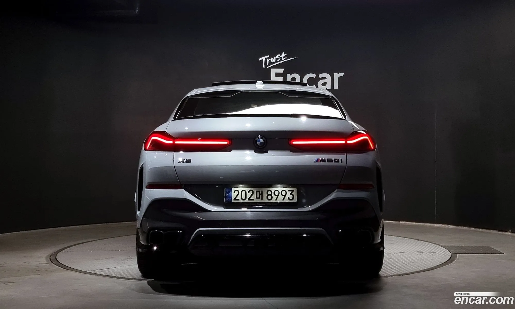 Korex Auto Trade - фотография 19068791