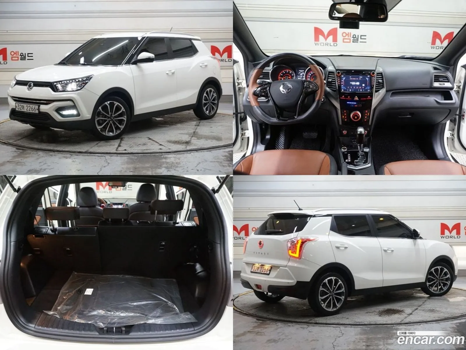 Kg Mobility Ssangyong Tivoli Armor Gear Ii 2Wd Driving Gear - фотография 7597441
