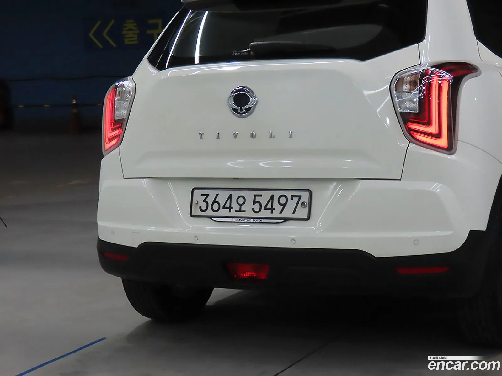 Korex Auto Trade - фотография 7610939