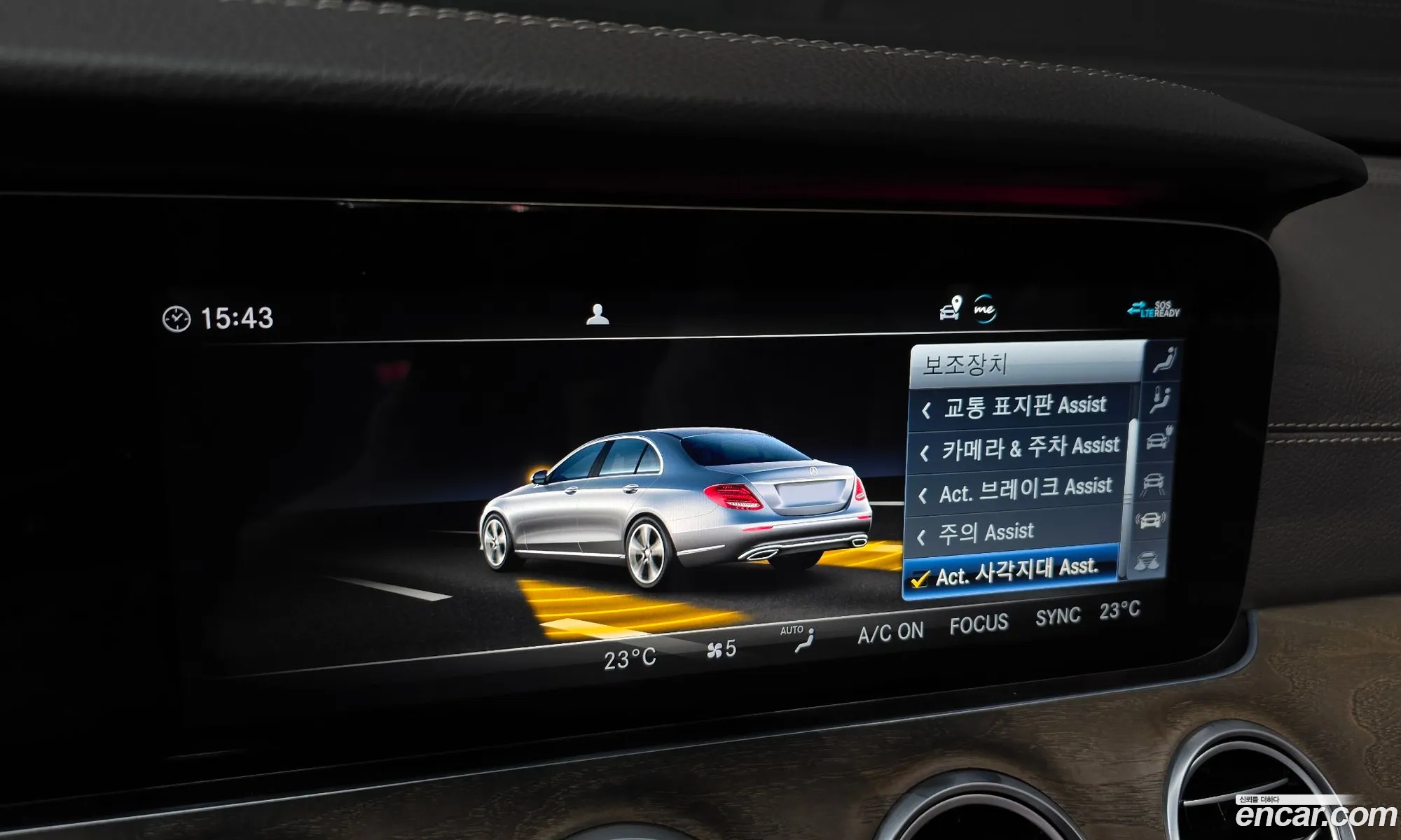 E-Class W213E300E 4Matic Exclusive - фотография 18519477