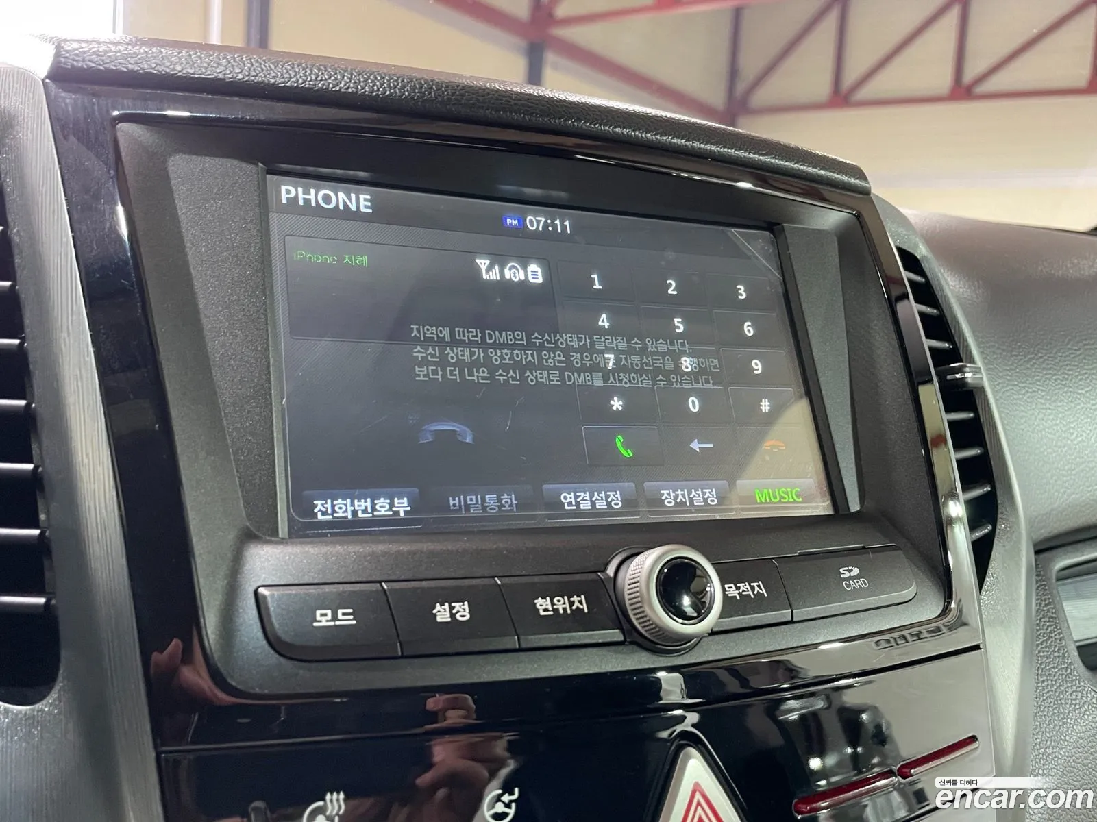 Korex Auto Trade - фотография 4656869