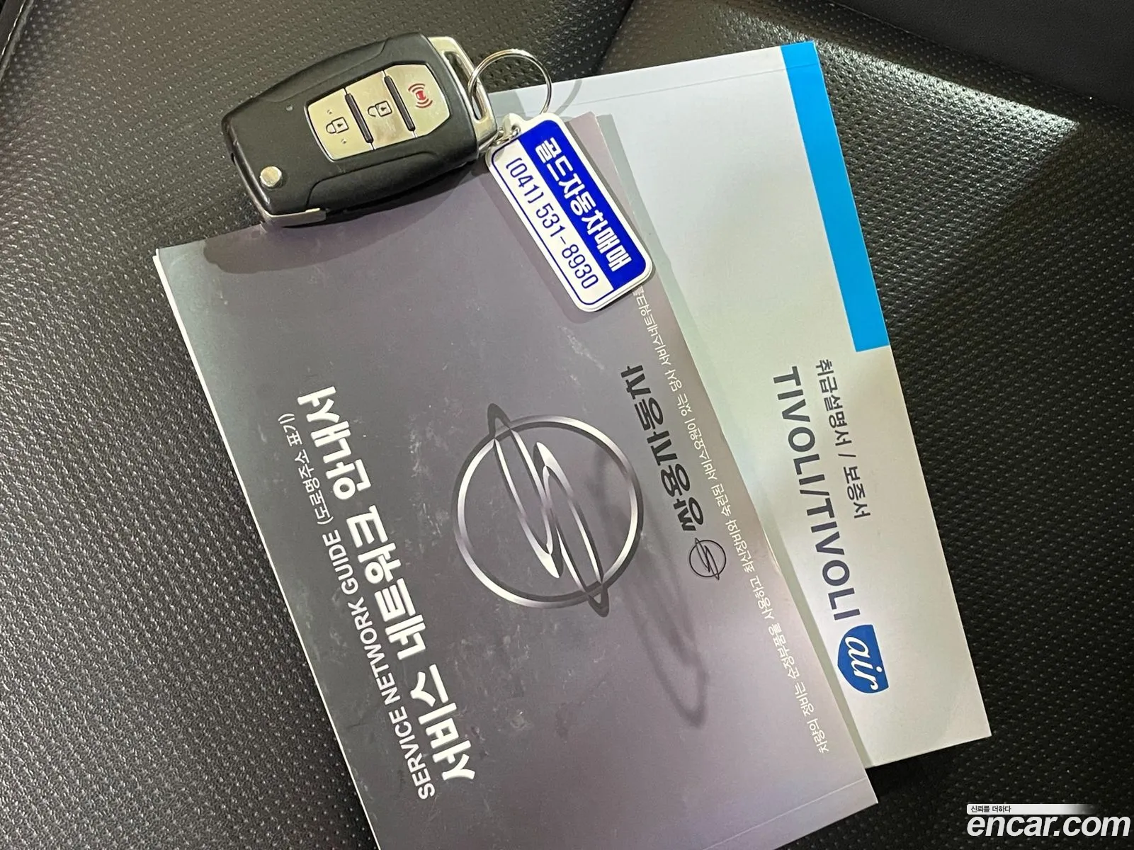 Korex Auto Trade - фотография 4656876