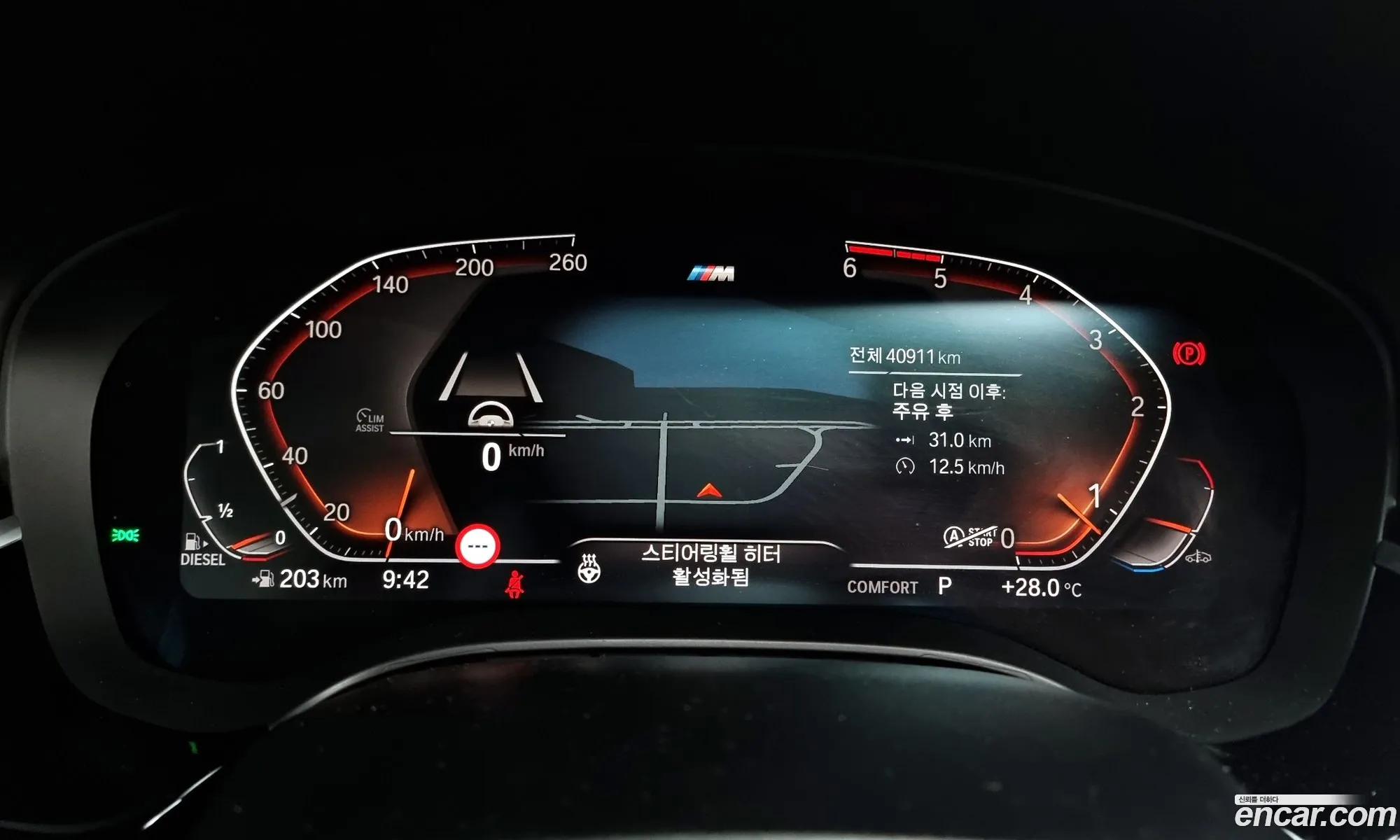 Korex Auto Trade - фотография 145873