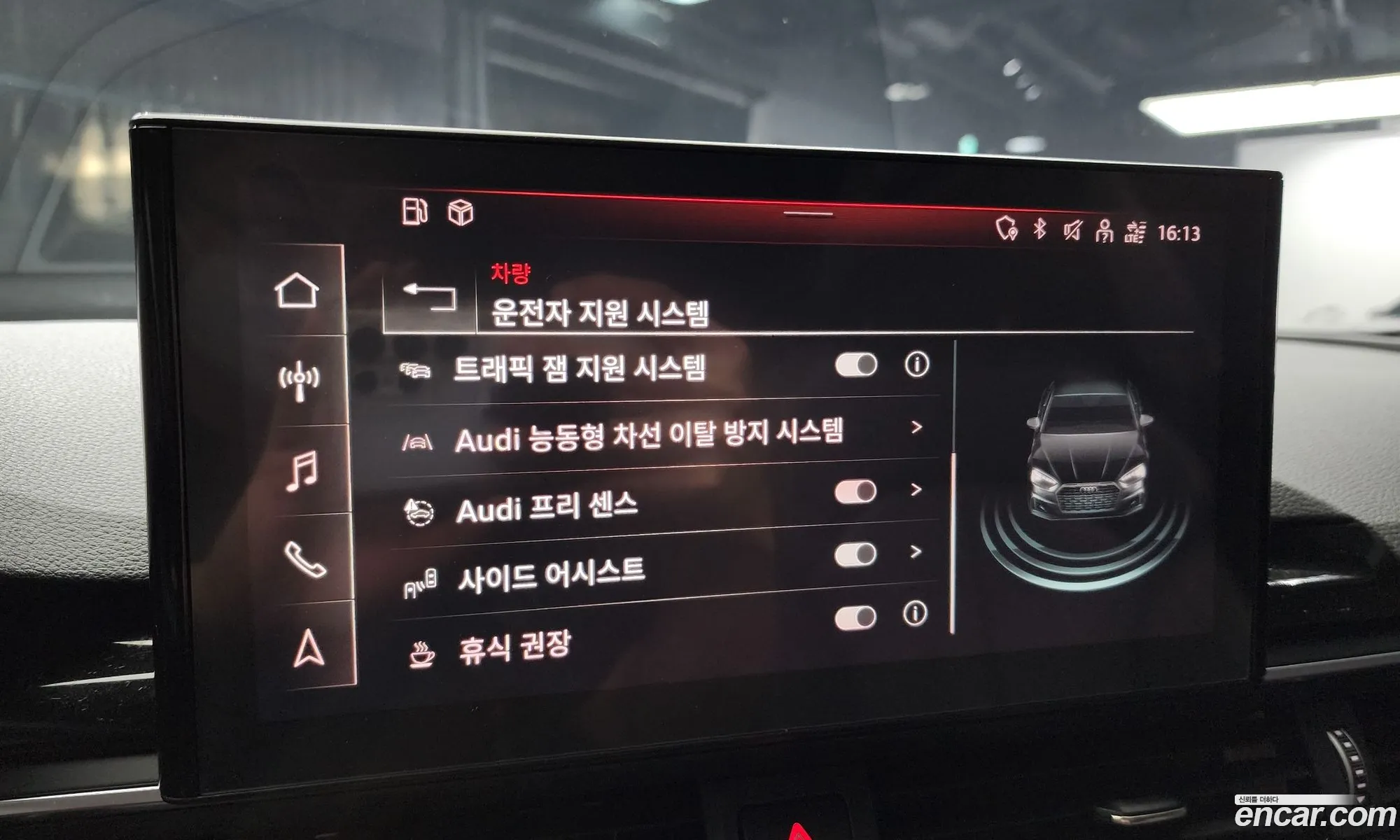Korex Auto Trade - фотография 12650457