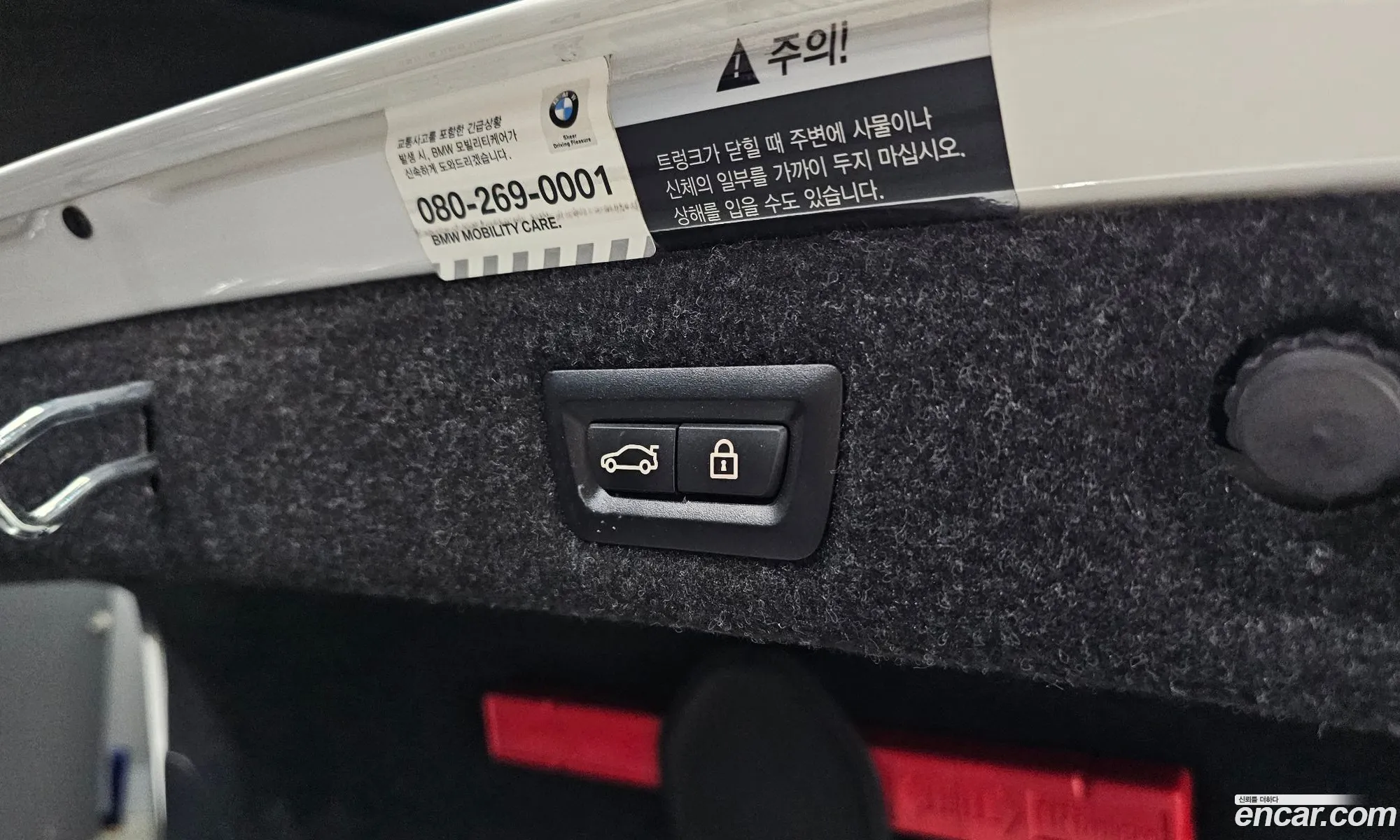 Korex Auto Trade - фотография 148922