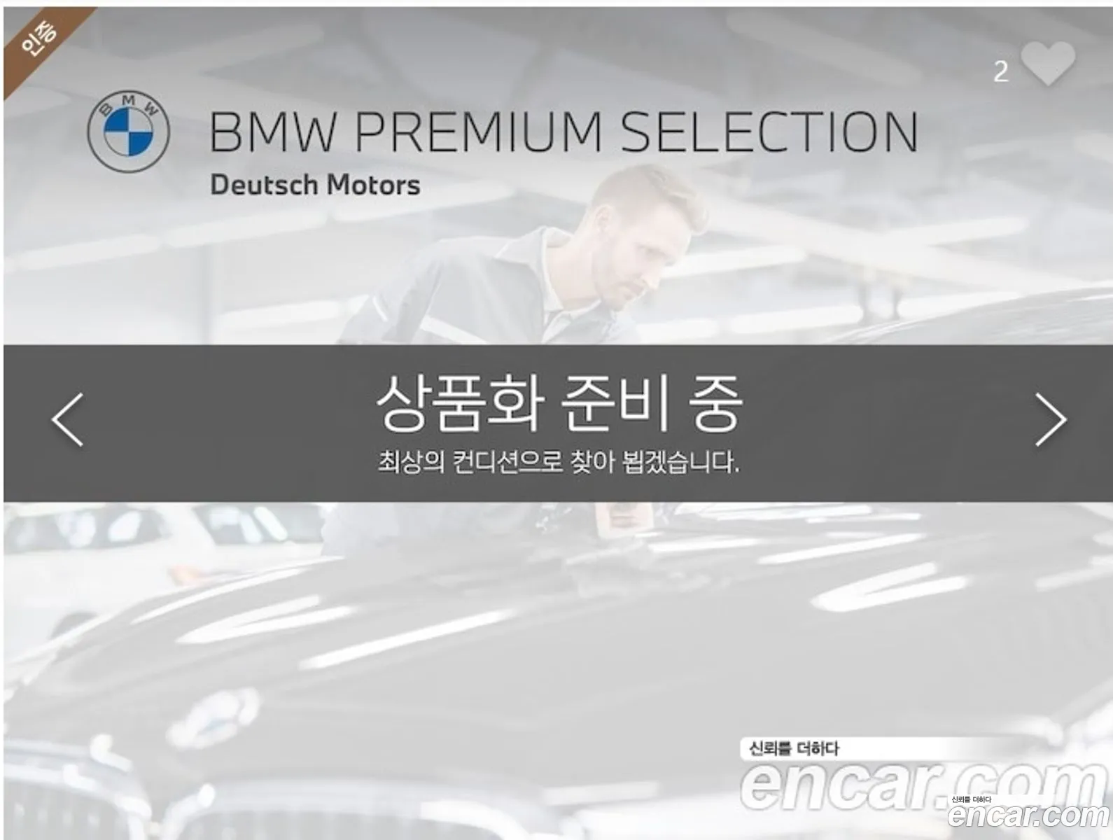 BMW 4 Series F32 420D Luxury Gran Coupe - фотография 120793