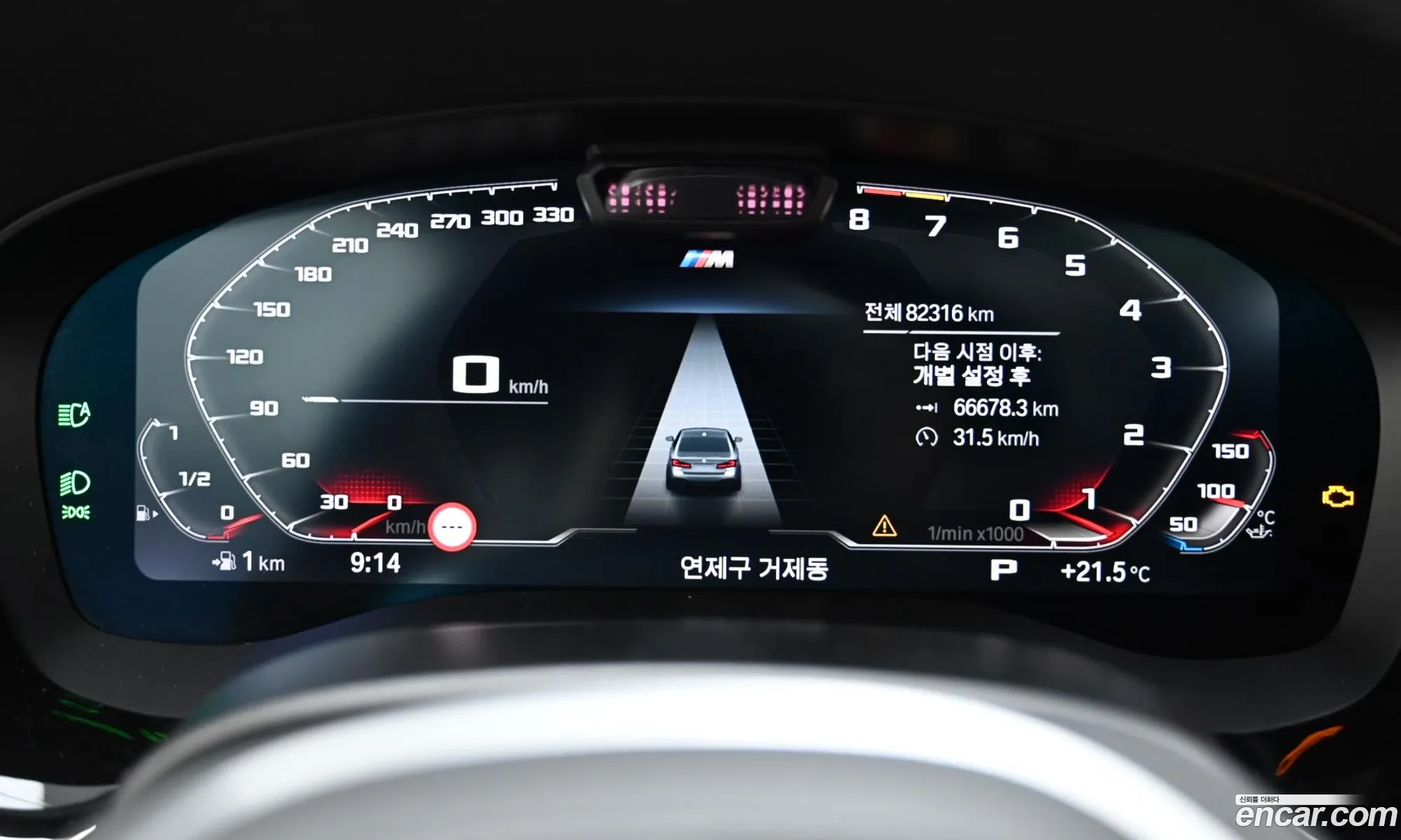 Korex Auto Trade - фотография 14204121
