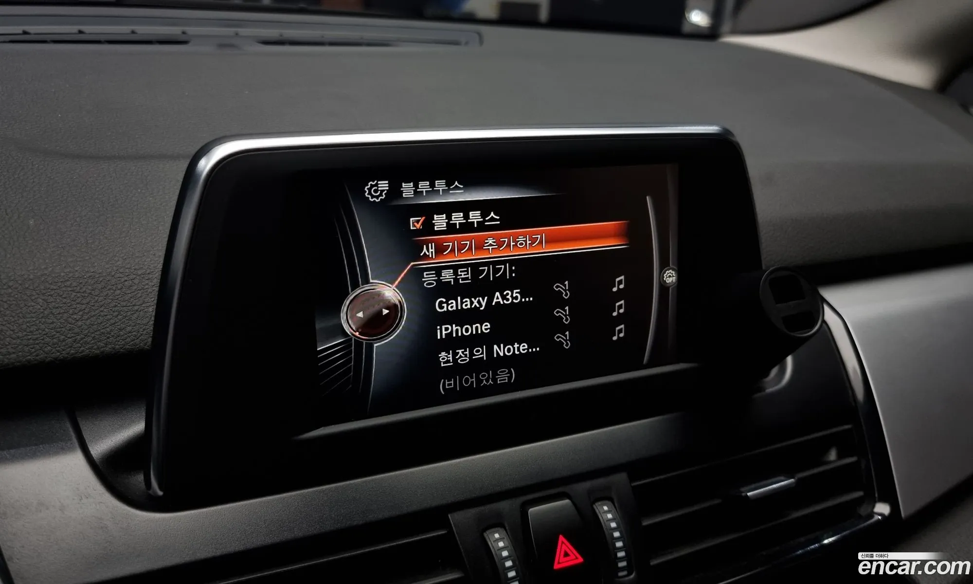Korex Auto Trade - фотография 141207