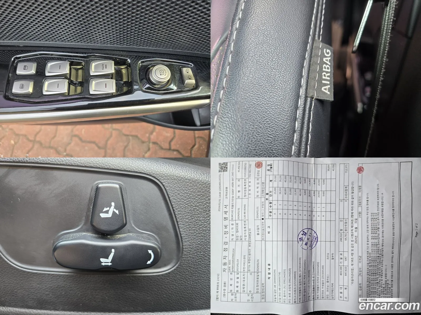 Korex Auto Trade - фотография 4704182