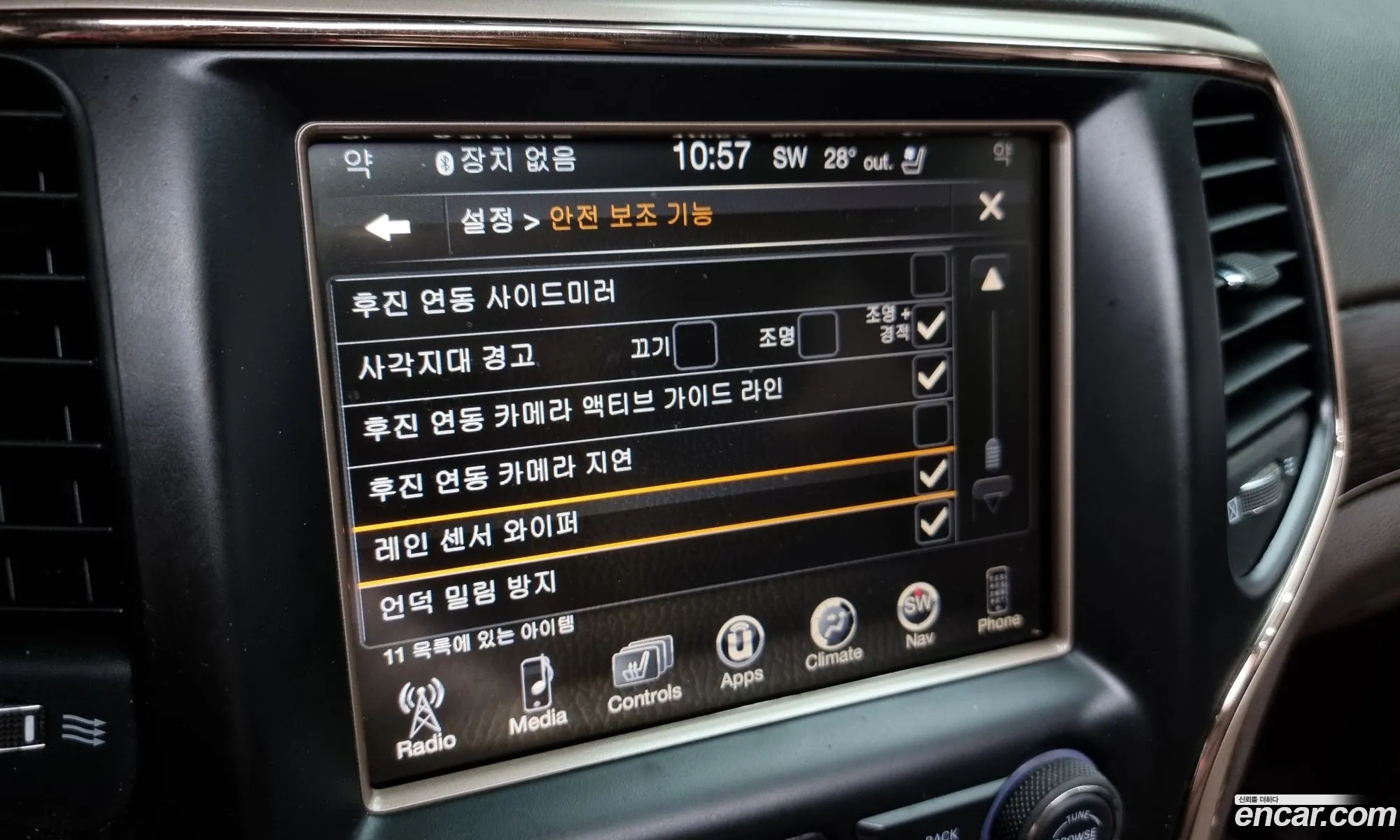 Korex Auto Trade - фотография 7361060